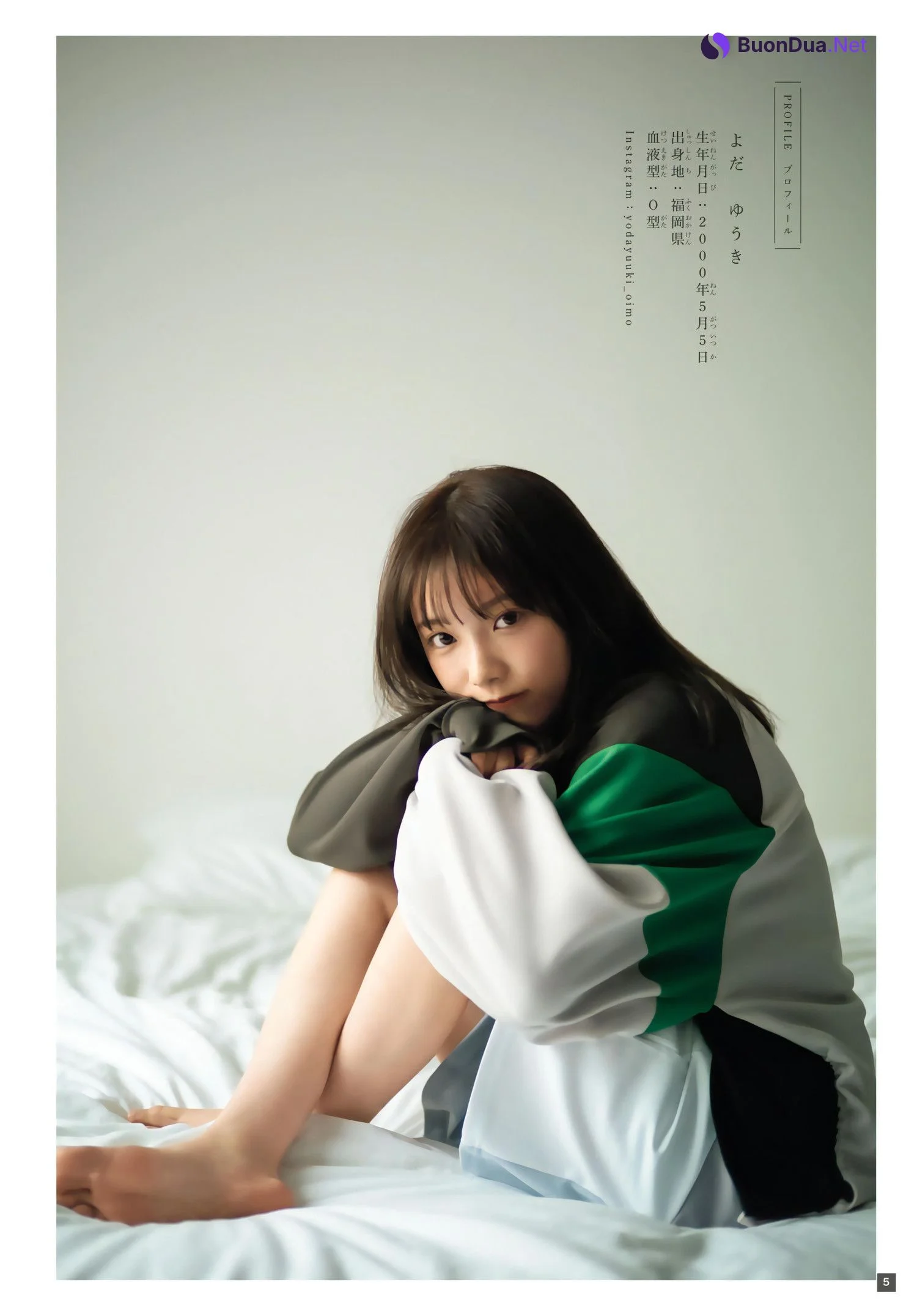 Yuki Yoda 与田祐希, Shonen Magazine 2024 No.05 (週刊少年マガジン 2024年5号) - Photo 7