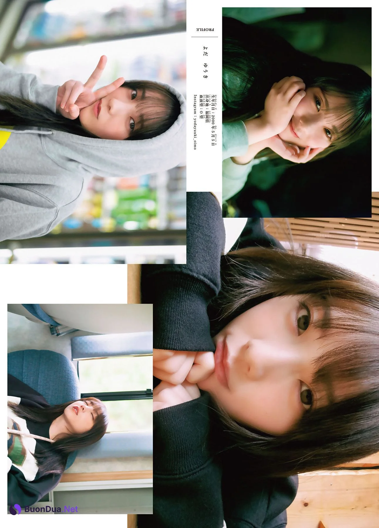 Yuki Yoda 与田祐希, Shonen Magazine 2025 No.32 (週刊少年マガジン 2025年32号) - Photo 9