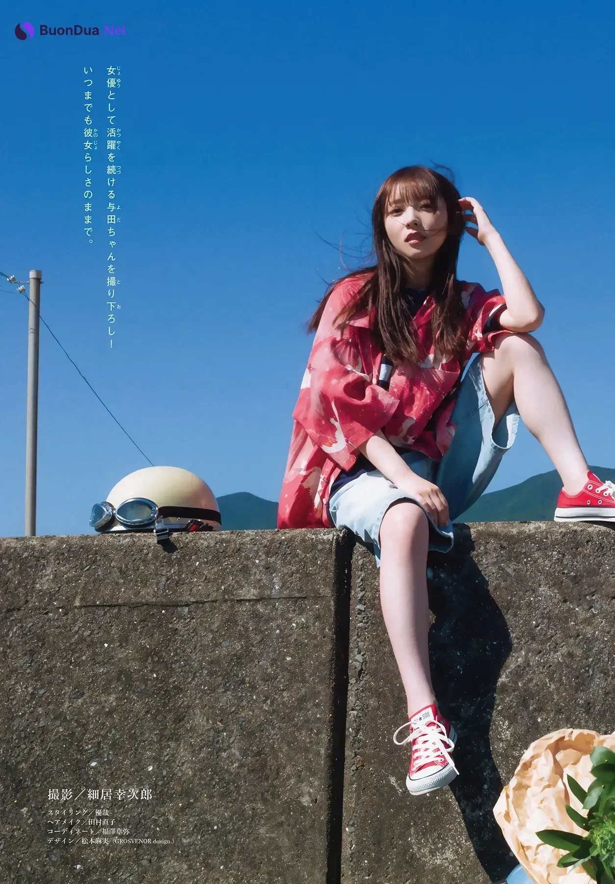 Yuki Yoda 与田祐希, Shonen Magazine 2026 No.07 (週刊少年マガジン 2026年7号) - Photo 3