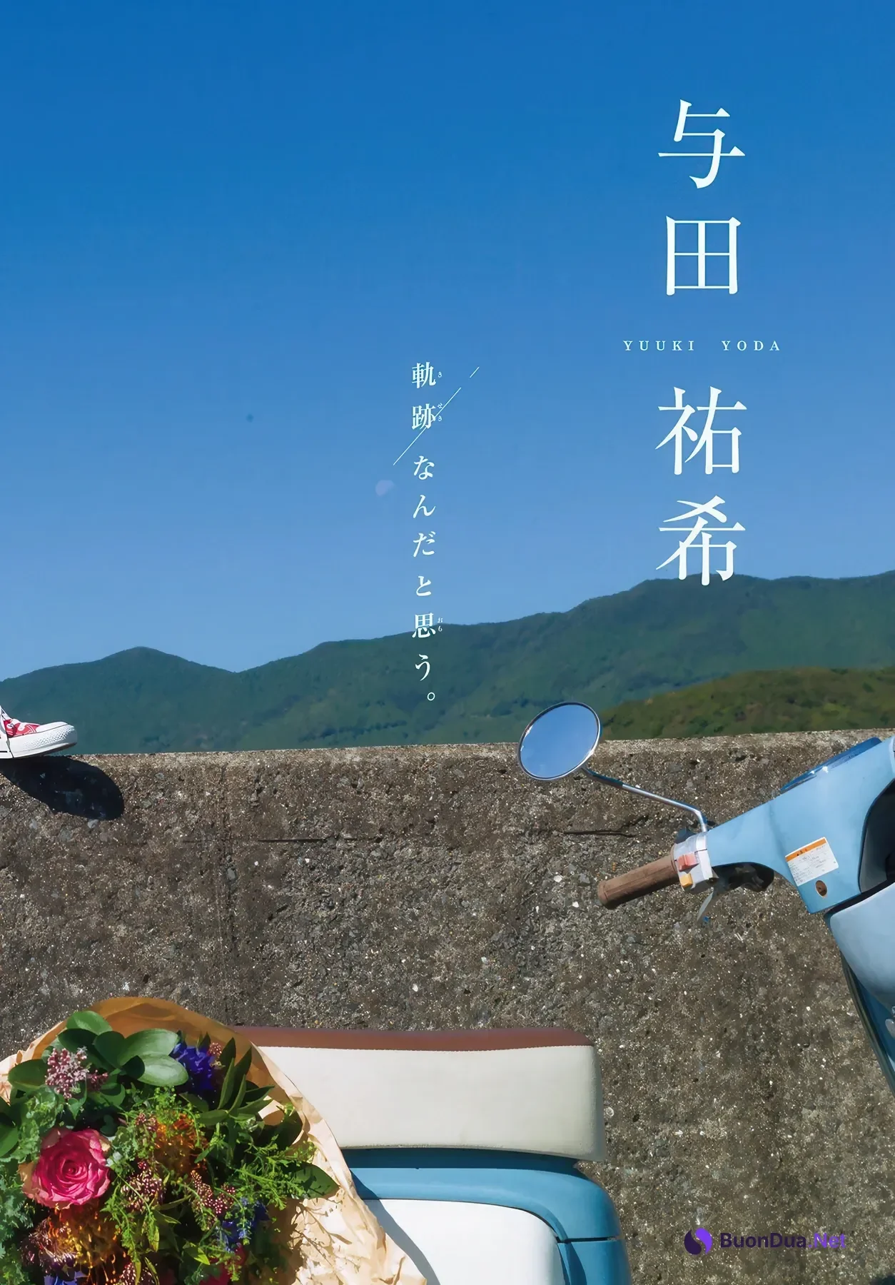 Yuki Yoda 与田祐希, Shonen Magazine 2026 No.07 (週刊少年マガジン 2026年7号) - Photo 4