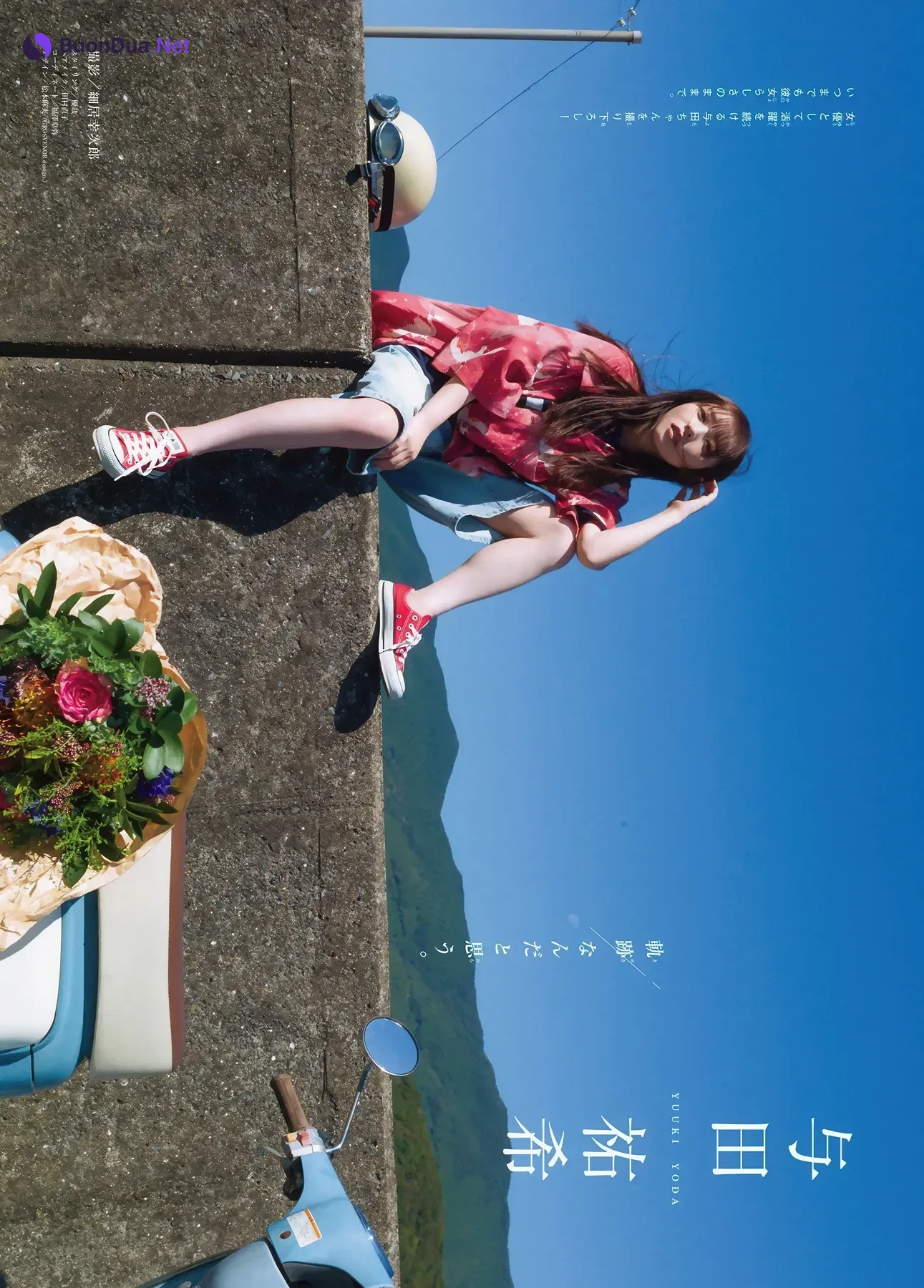 Yuki Yoda 与田祐希, Shonen Magazine 2026 No.07 (週刊少年マガジン 2026年7号) - Photo 5
