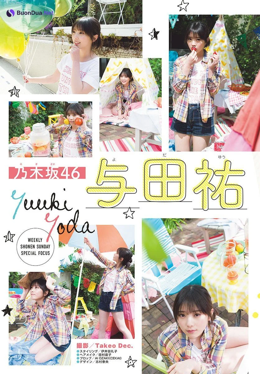 Yuki Yoda 与田祐希, Shonen Sunday 2019 No.21-22 (少年サンデー 2019年21-22号) - รูปภาพ 10