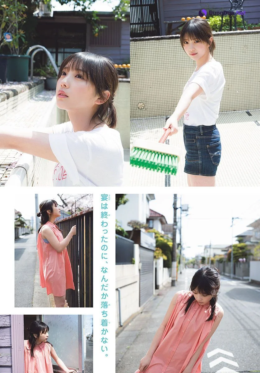 Yuki Yoda 与田祐希, Shonen Sunday 2019 No.21-22 (少年サンデー 2019年21-22号) - รูปภาพ 9