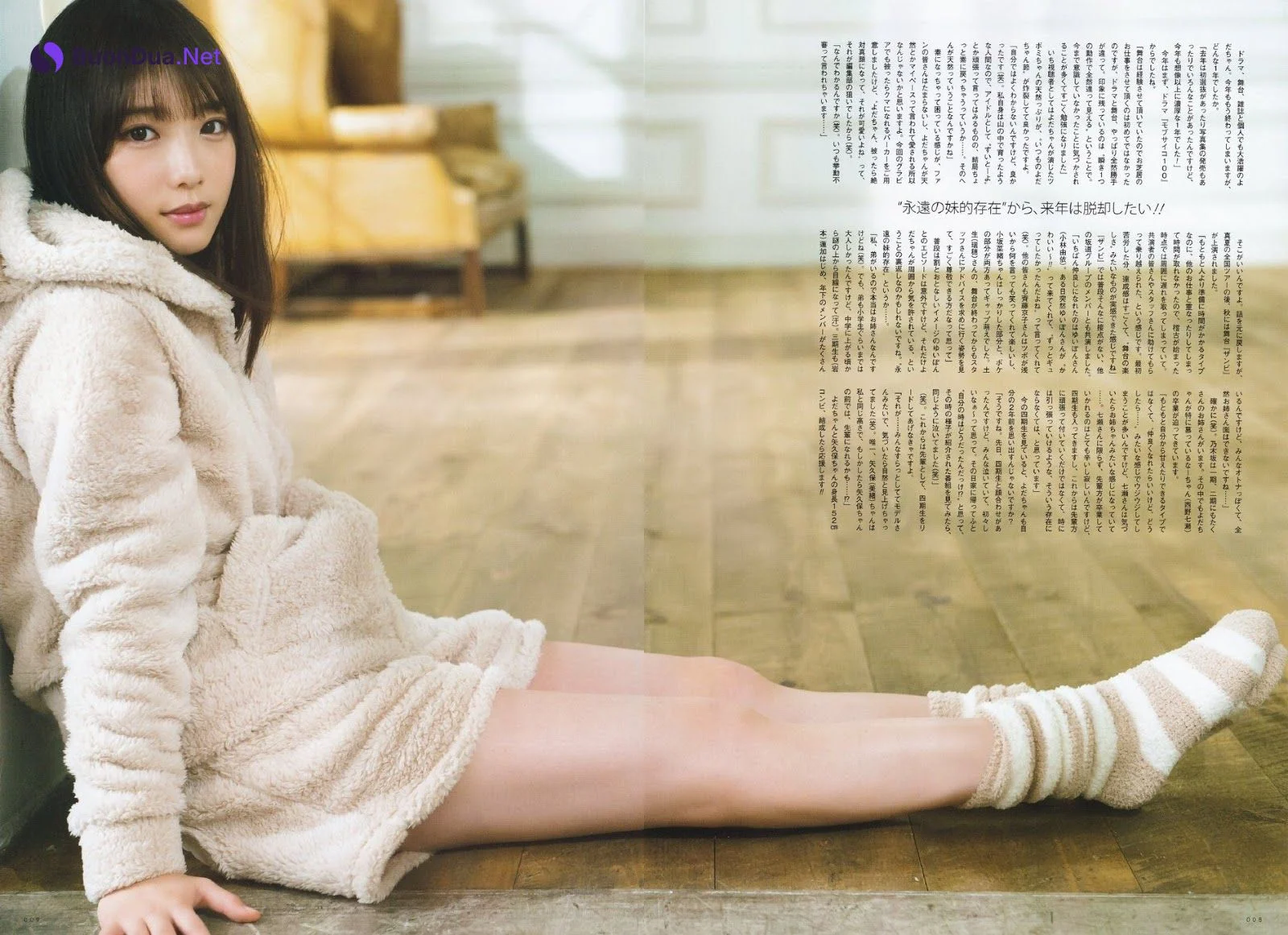 Yuki Yoda 与田祐希, UTB 2019.02 vol.264 (アップトゥボーイ 2019年2月号) - Photo 16