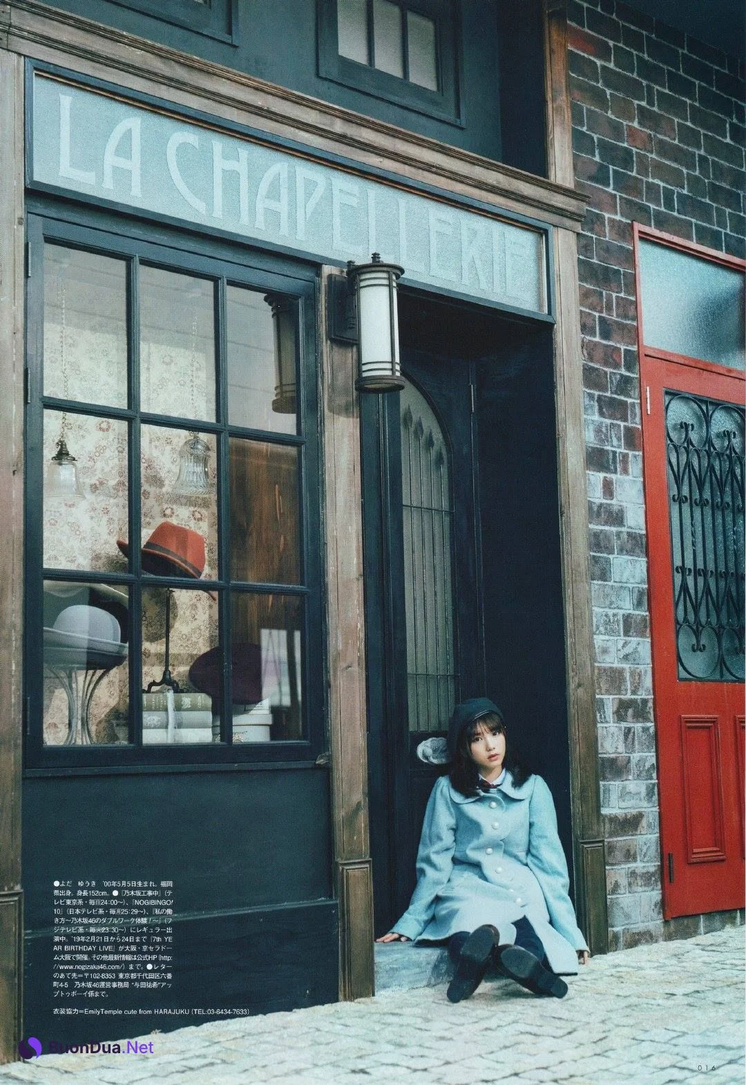 Yuki Yoda 与田祐希, UTB 2019.02 vol.264 (アップトゥボーイ 2019年2月号) - Photo 5