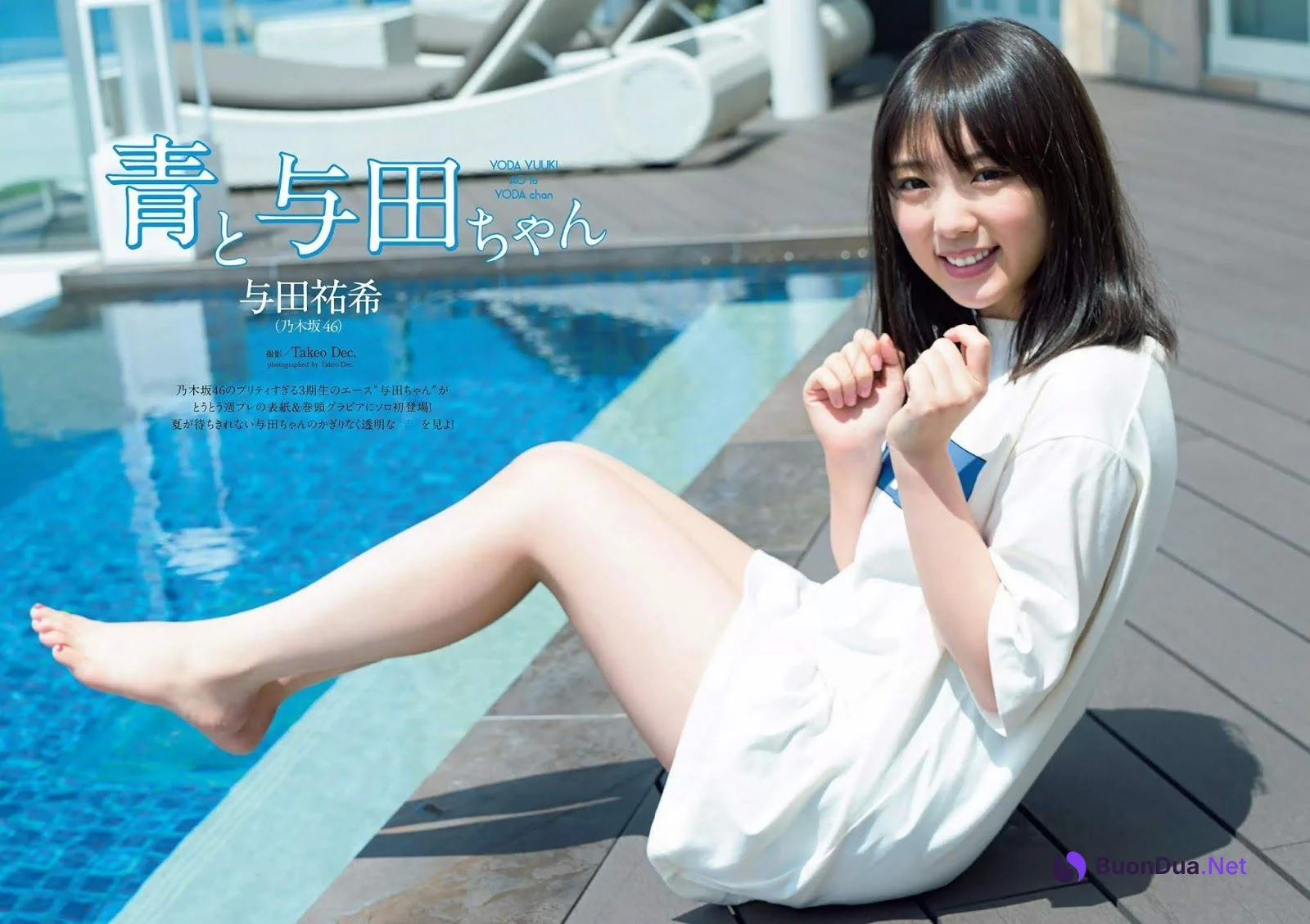 Yuki Yoda 与田祐希, Weekly Playboy 2019 No.23 (週刊プレイボーイ 2019年23号) - Photo 2