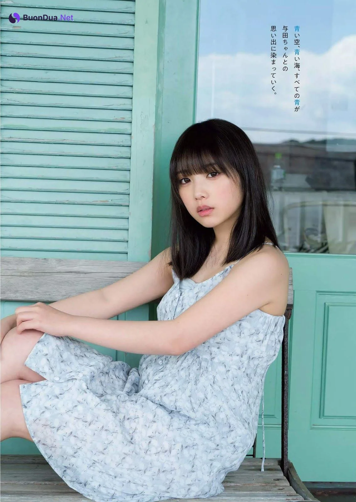 Yuki Yoda 与田祐希, Weekly Playboy 2019 No.23 (週刊プレイボーイ 2019年23号) - Photo 3