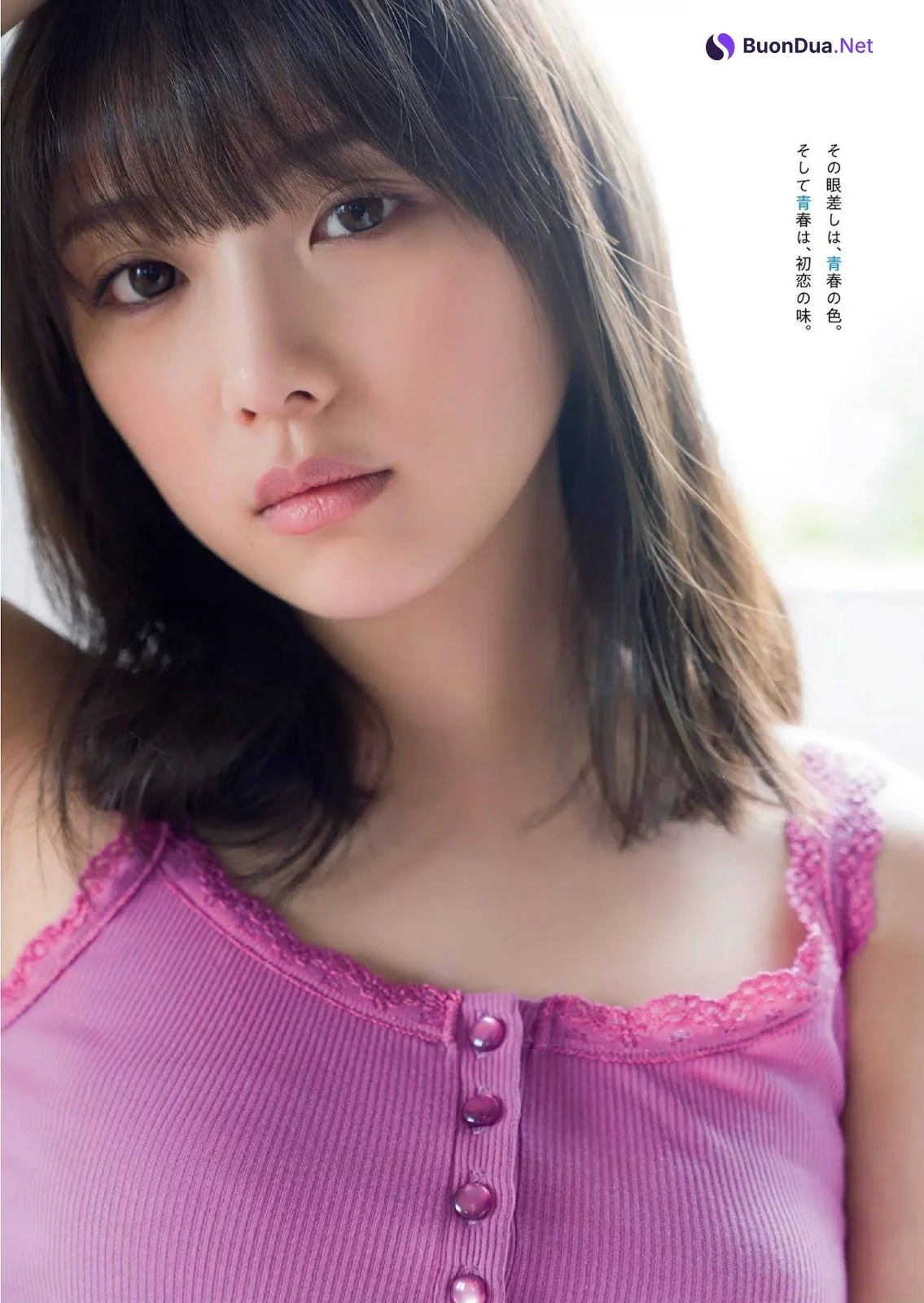 Yuki Yoda 与田祐希, Weekly Playboy 2019 No.23 (週刊プレイボーイ 2019年23号) - Photo 4