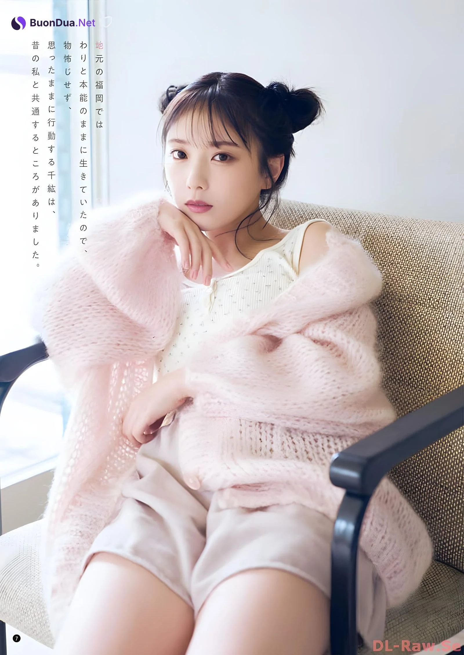 Yuki Yoda 与田祐希, Young Champion 2023 No.23 (ヤングチャンピオン 2023年23号) - Photo 6