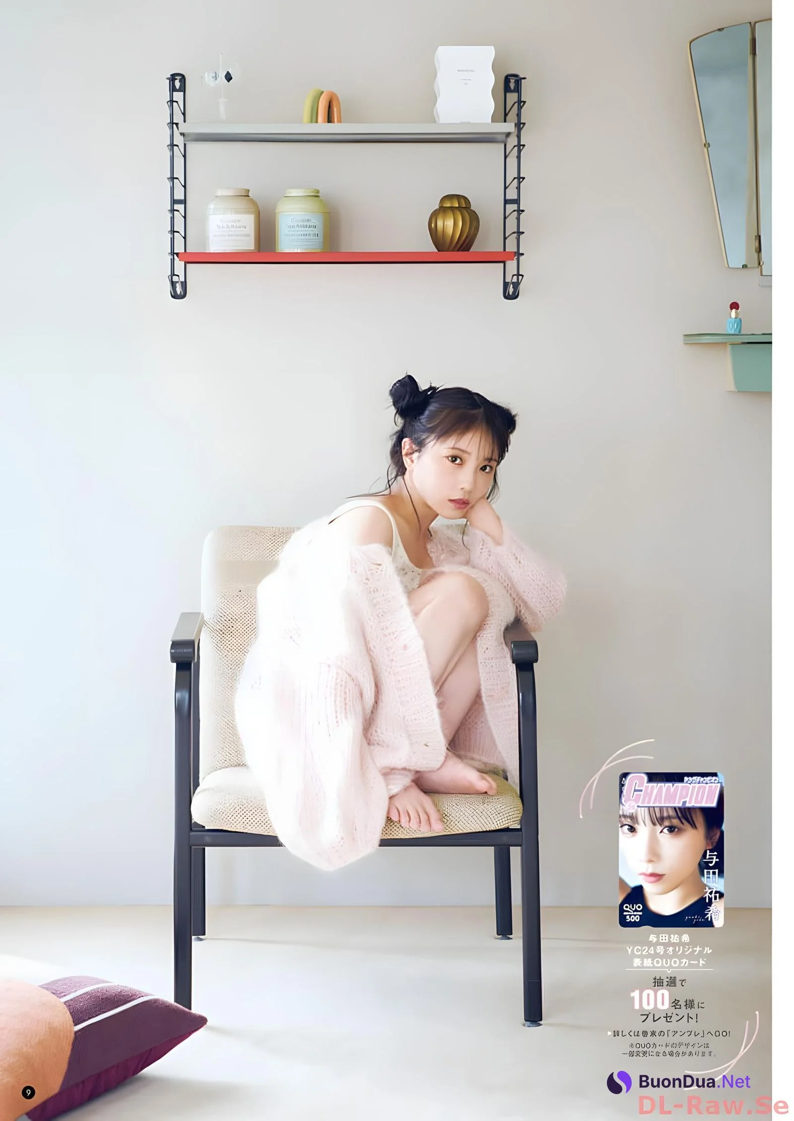 Yuki Yoda 与田祐希, Young Champion 2023 No.23 (ヤングチャンピオン 2023年23号) - Photo 8