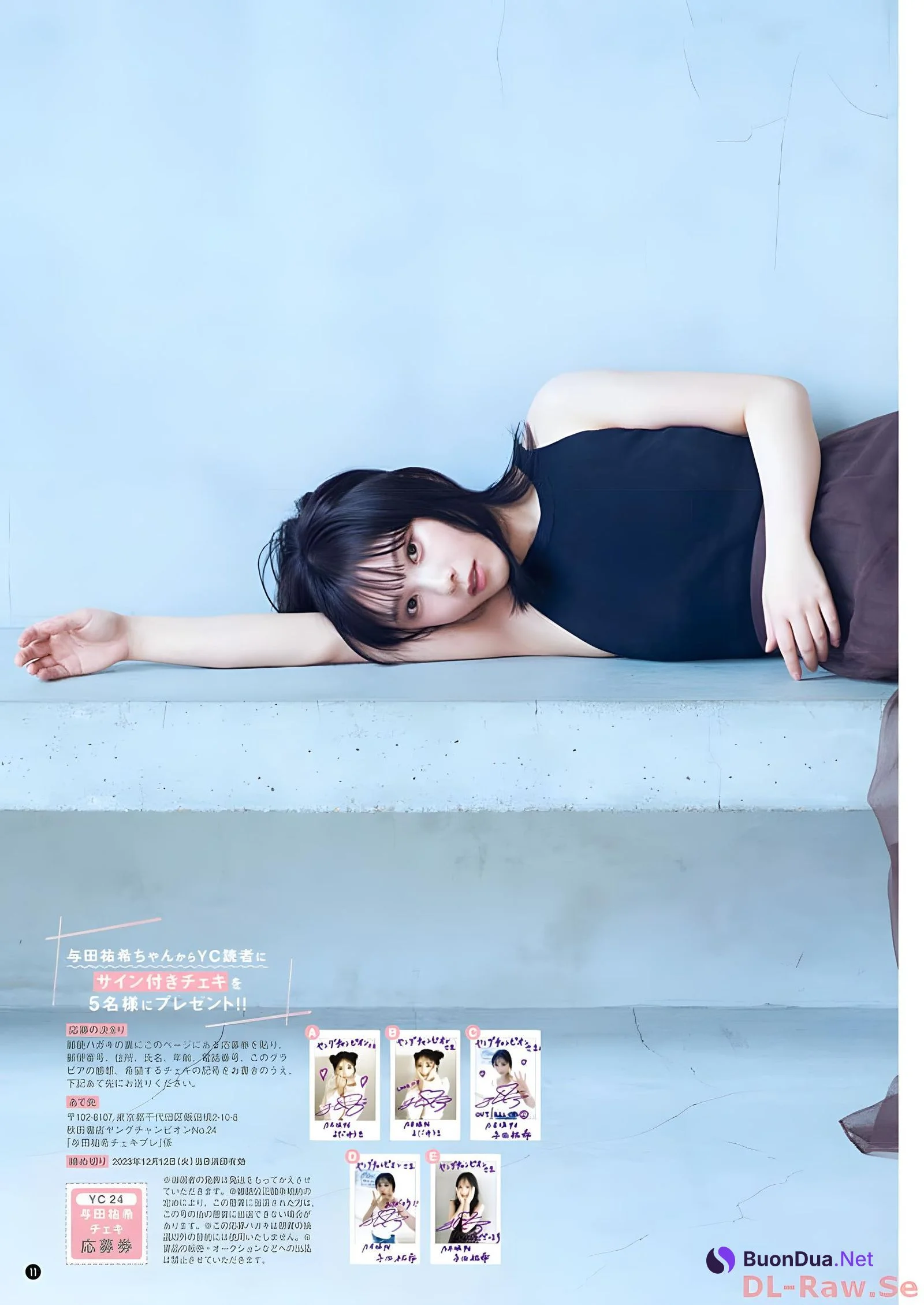 Yuki Yoda 与田祐希, Young Champion 2023 No.23 (ヤングチャンピオン 2023年23号) - Photo 9