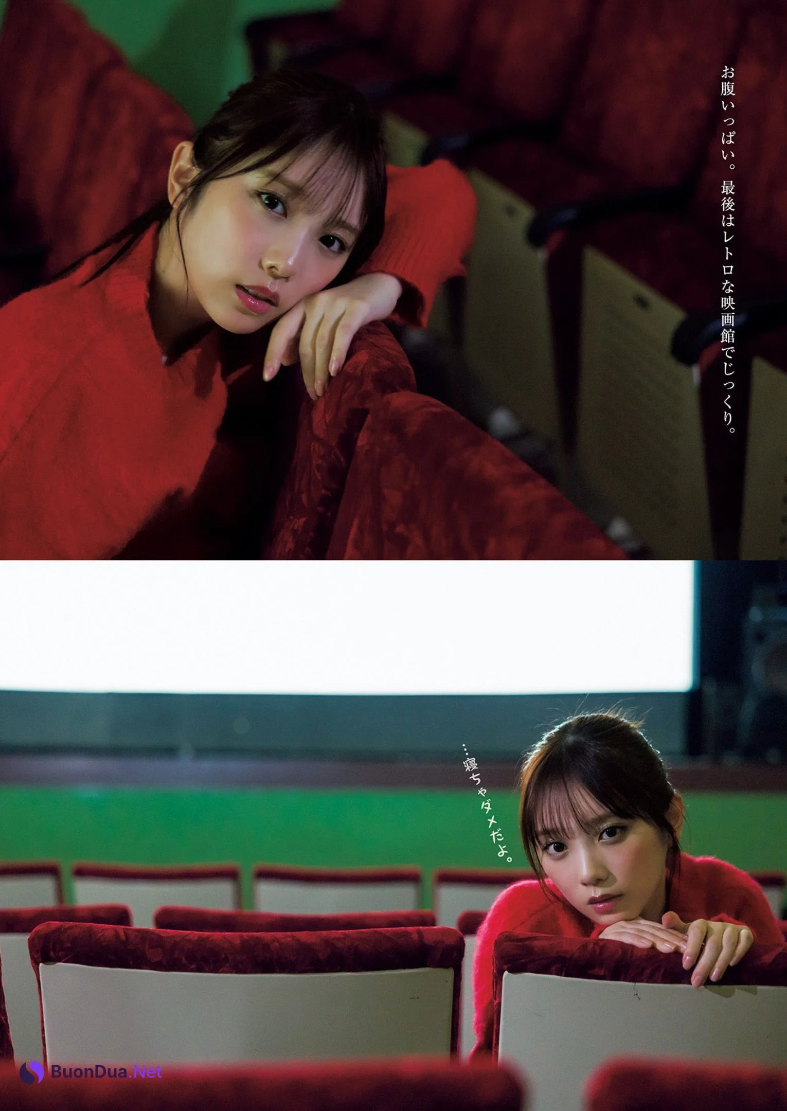 Yuki Yoda 与田祐希, Young Jump 2022 No.48 (ヤングジャンプ 2022年48号) - Photo 7