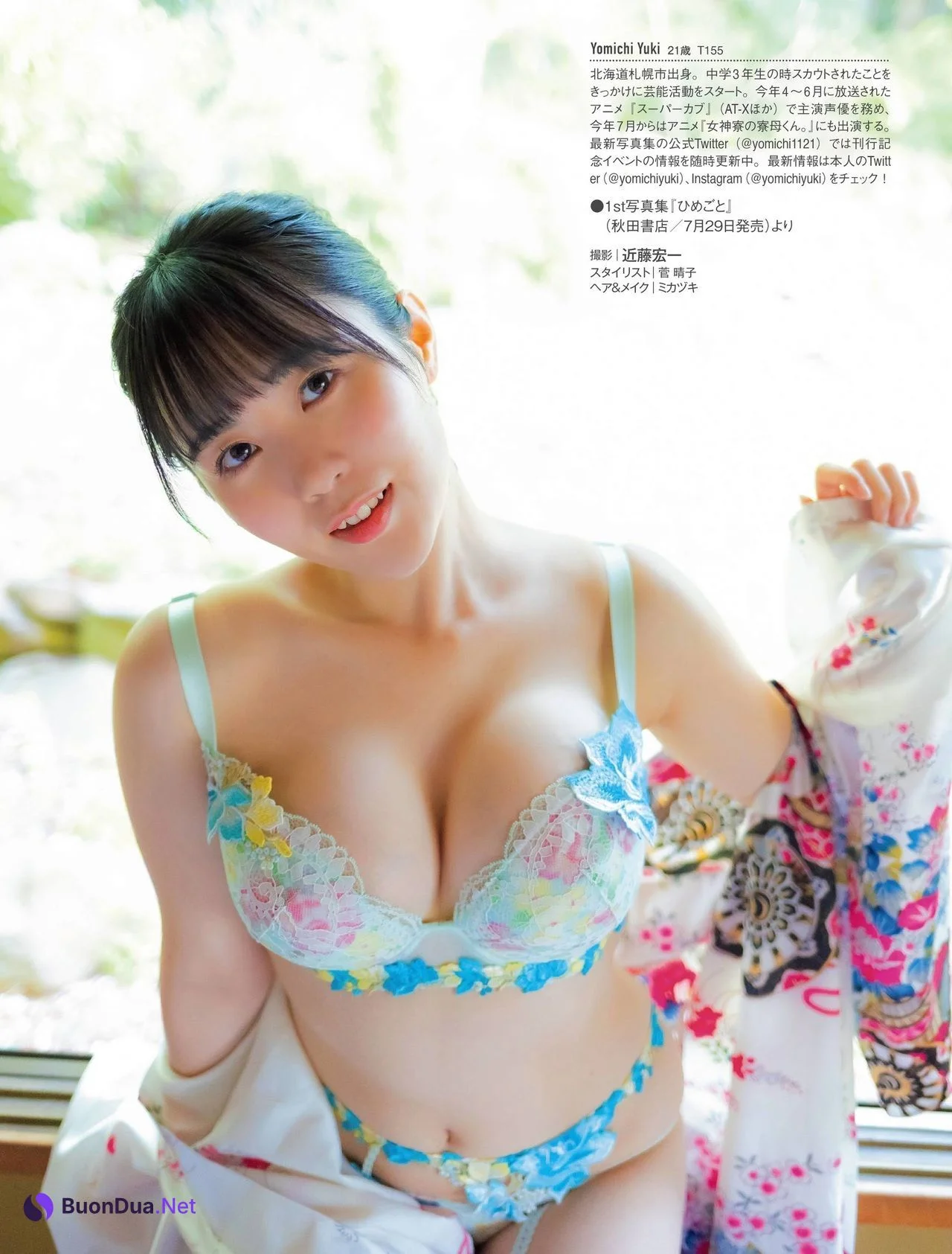 Yuki Yomichi 夜道雪, FRIDAY 2021.07.23 (フライデー 2021年7月23日号) - Photo 5