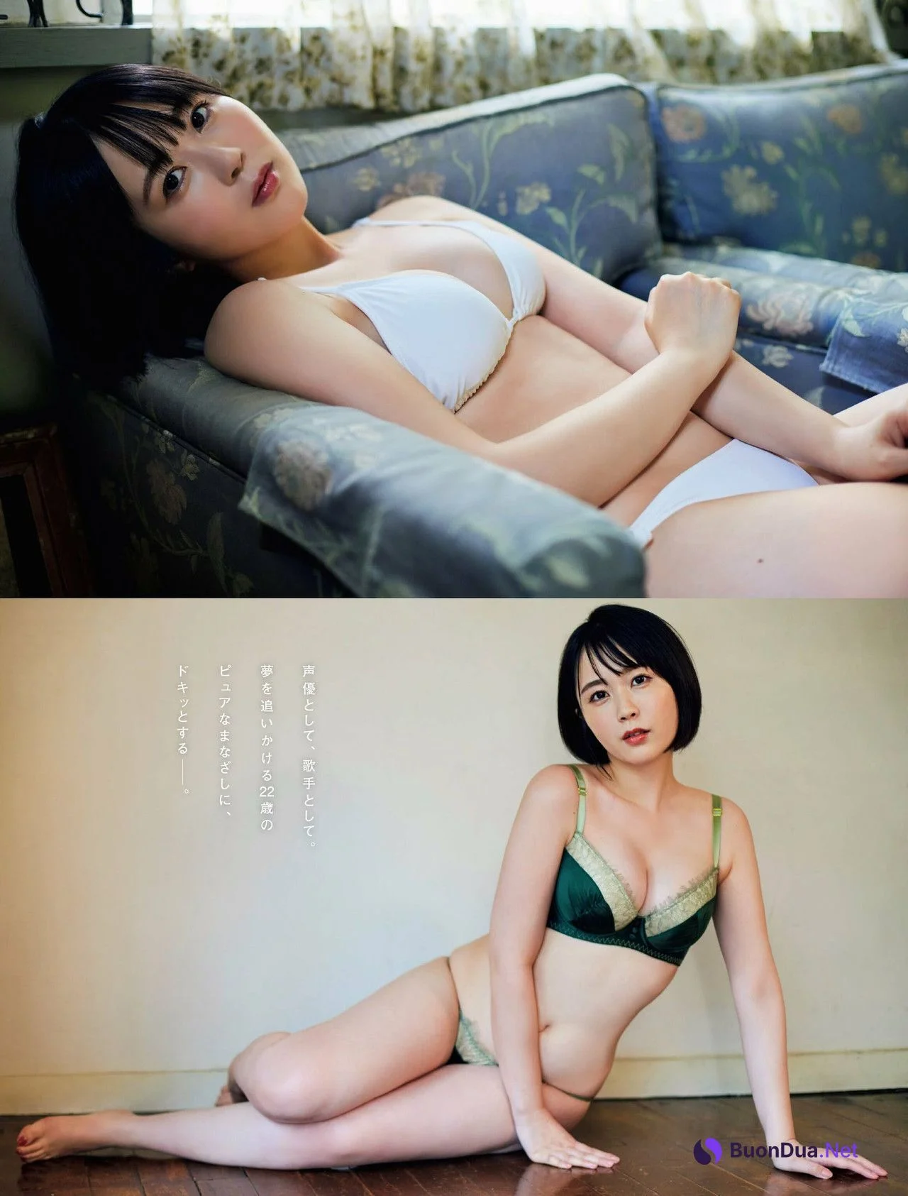Yuki Yomichi 夜道雪, FRIDAY 2022.07.29 (フライデー 2022年7月29日号) - Photo 4