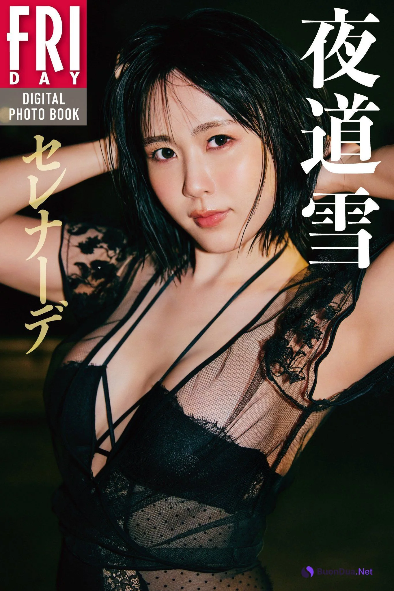Yuki Yomichi 夜道雪, FRIDAY 2023.12.29 (フライデー 2023年12月29日号) - Photo 8