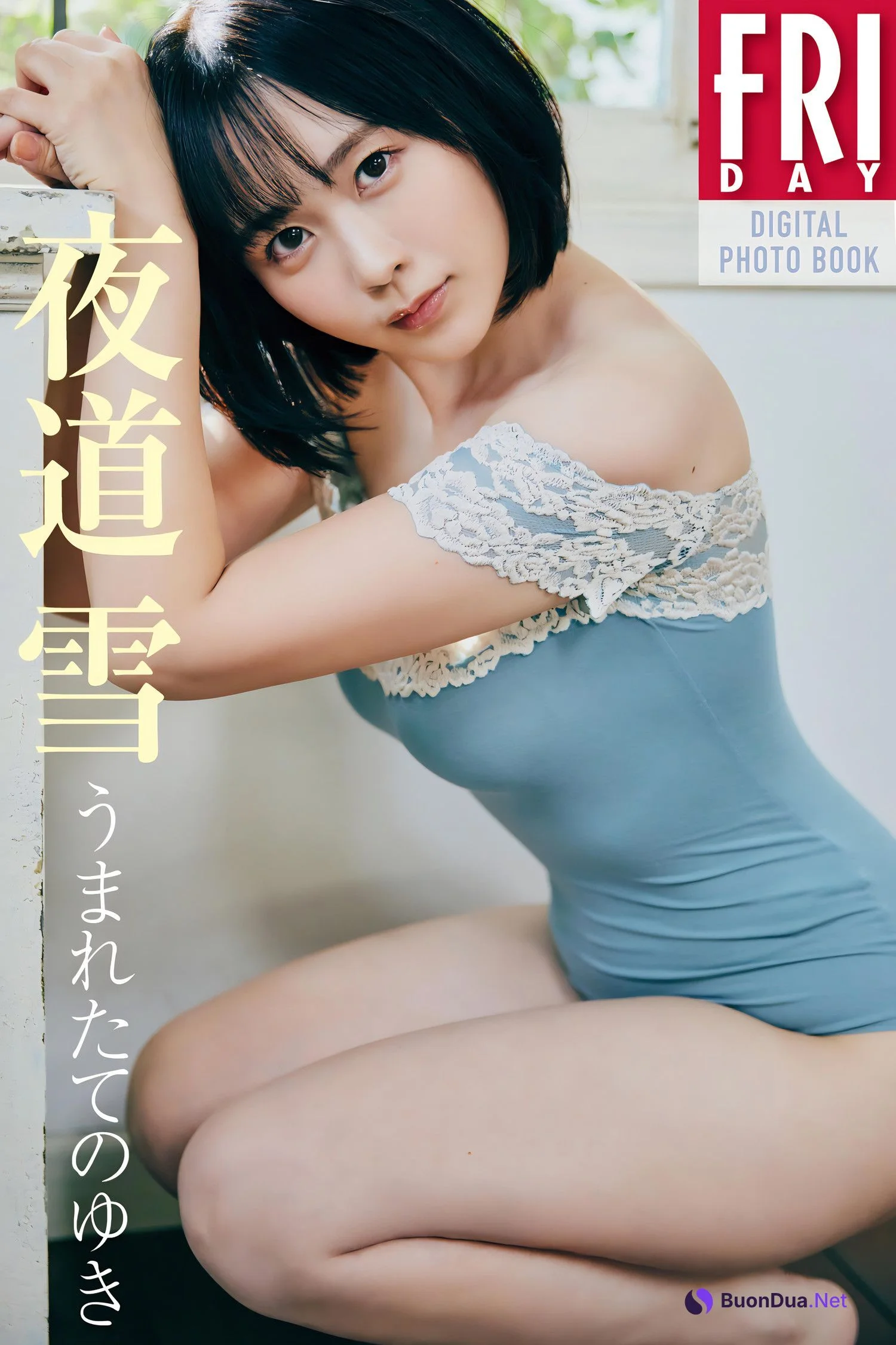 Yuki Yomichi 夜道雪, FRIDAY 2024.02.09 (フライデー 2024年2月9日号) - Photo 4