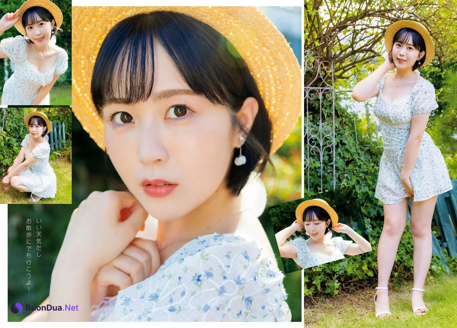 Yuki Yomichi 夜道雪, Gekkan Dragon Age 2023.01 (月刊ドラゴンエイジ 2023年1号) - Photo 15