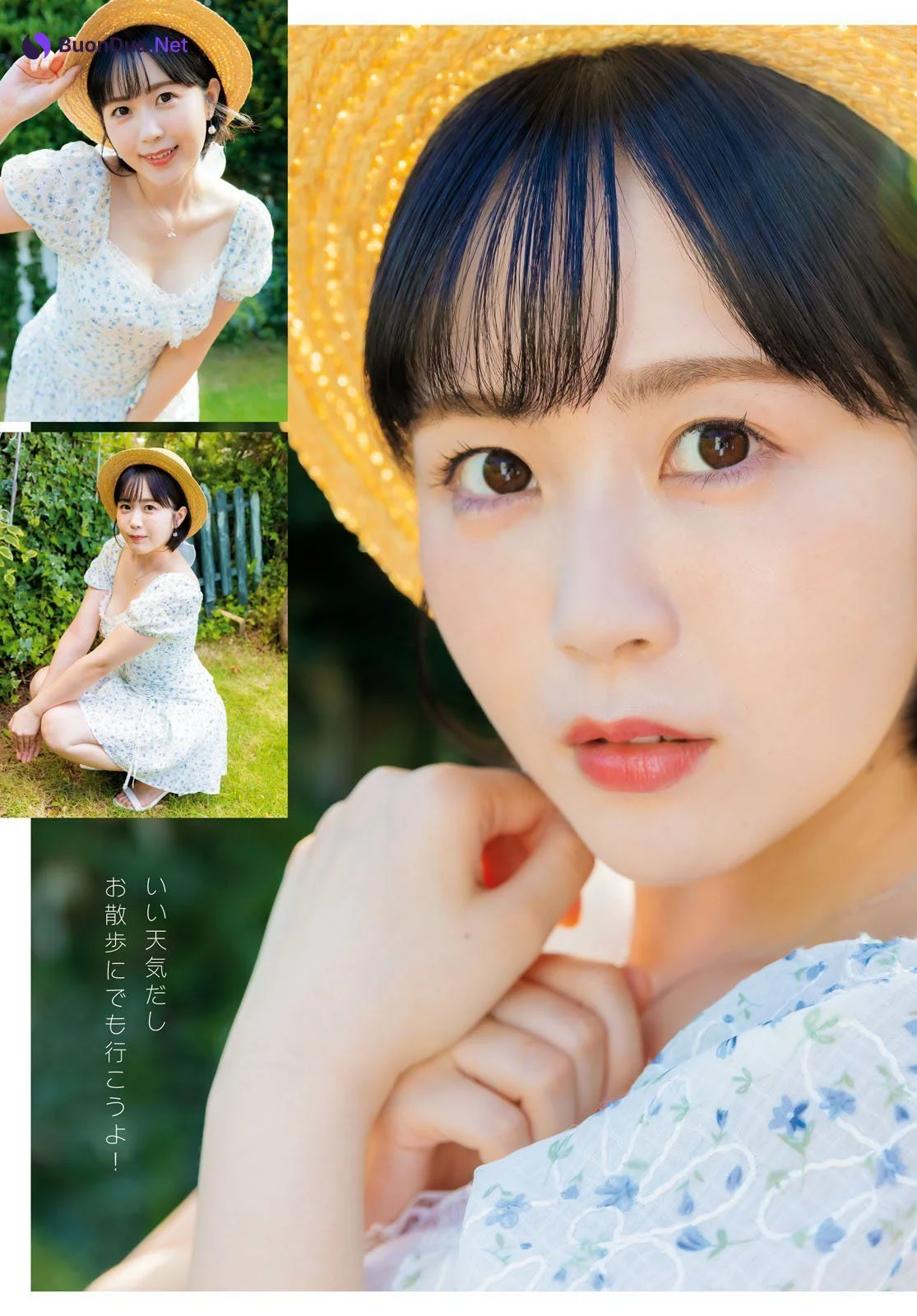 Yuki Yomichi 夜道雪, Gekkan Dragon Age 2023.01 (月刊ドラゴンエイジ 2023年1号) - Photo 16