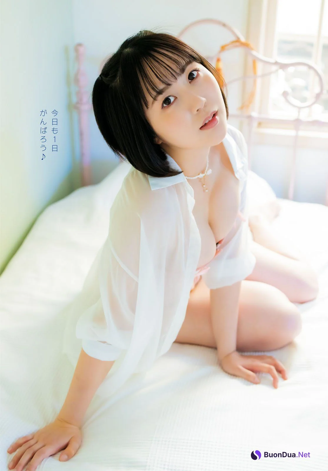 Yuki Yomichi 夜道雪, Gekkan Dragon Age 2023.01 (月刊ドラゴンエイジ 2023年1号) - Photo 4