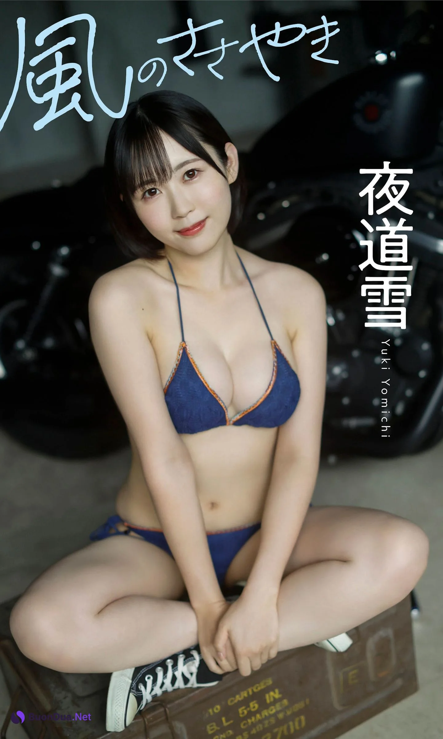 Yuki Yomichi 夜道雪, Weekly Playboy 2023 No.06 (週刊プレイボーイ 2023年6号) - Photo 9