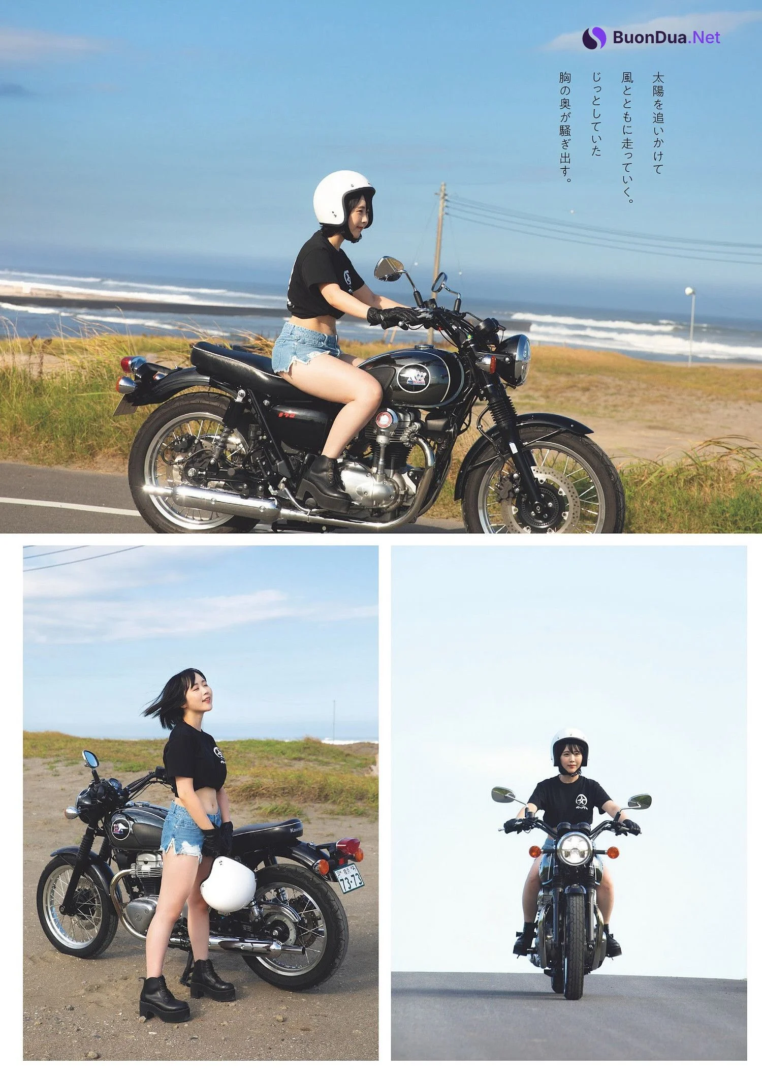 Yuki Yomichi 夜道雪, Weekly Playboy 2024 No.04 (週刊プレイボーイ 2024年4号) - Photo 3