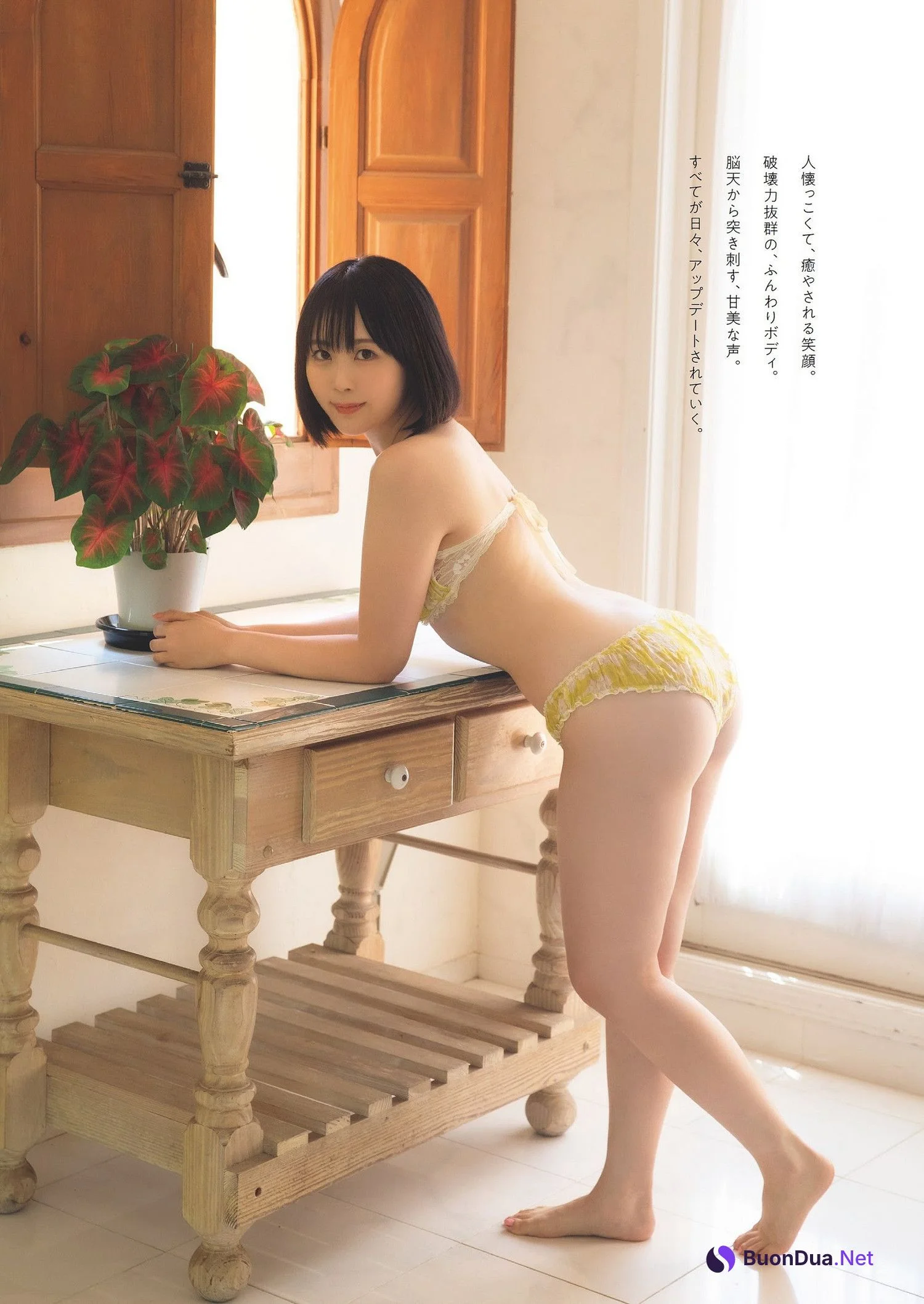 Yuki Yomichi 夜道雪, Weekly Playboy 2024 No.04 (週刊プレイボーイ 2024年4号) - Photo 4