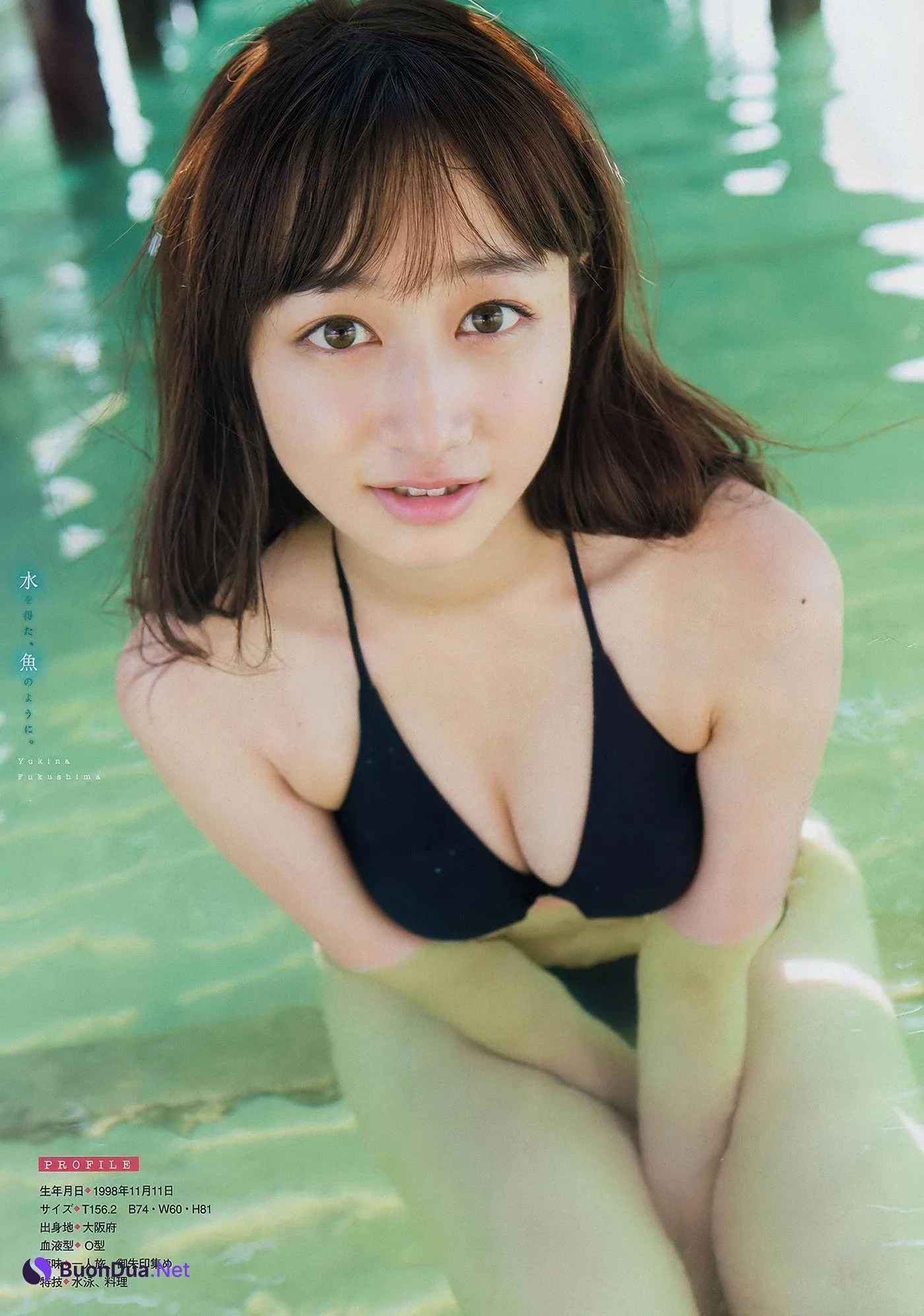 Yukina Fukushima 福島雪菜, Young Magazine 2018 No.50 (ヤングマガジン 2018年50号) - 사진 4