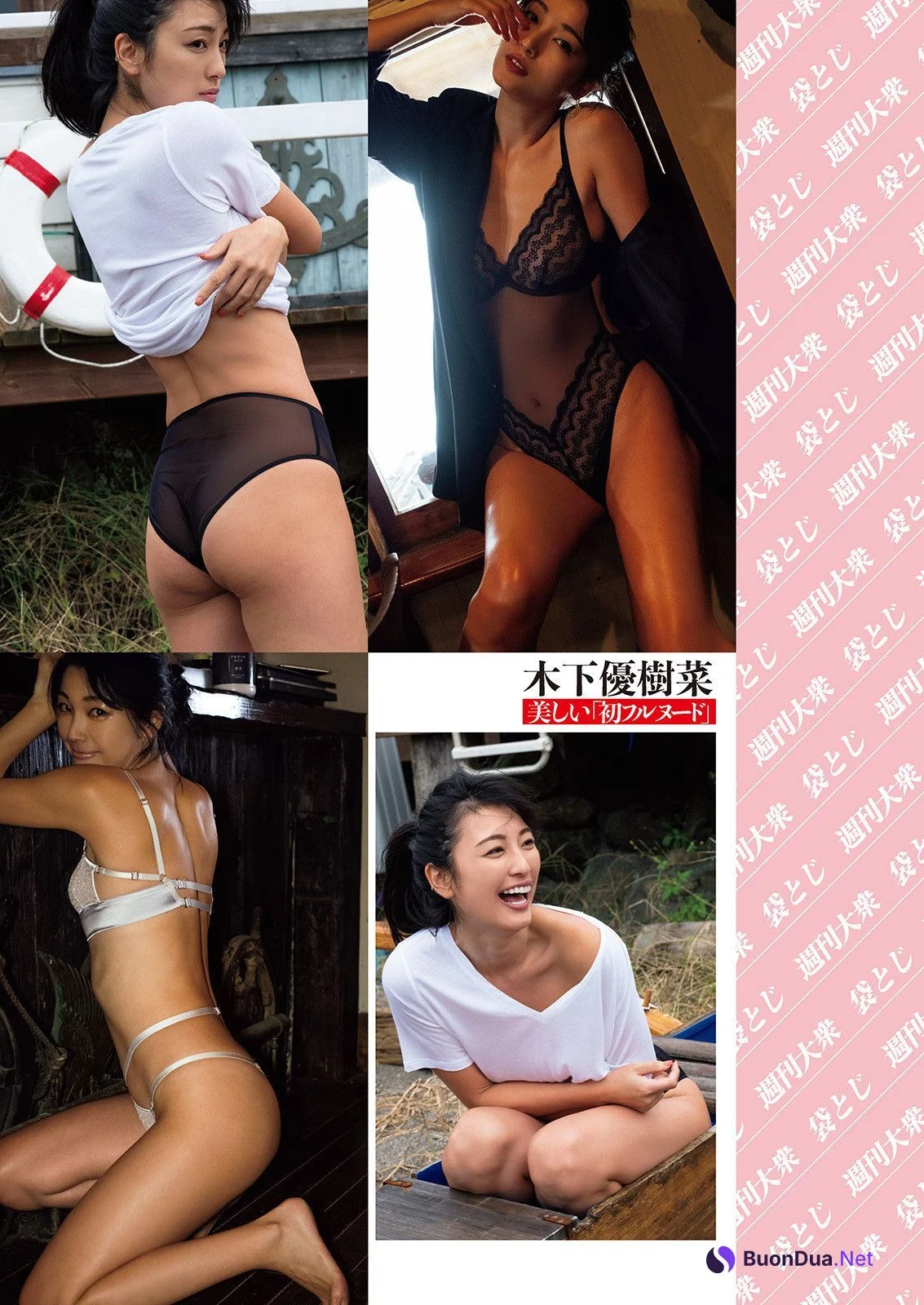 Yukina Kinoshita 木下優樹菜, Shukan Taishu 2022.03.21 (週刊大衆 2022年3月21日号) - รูปภาพ 2