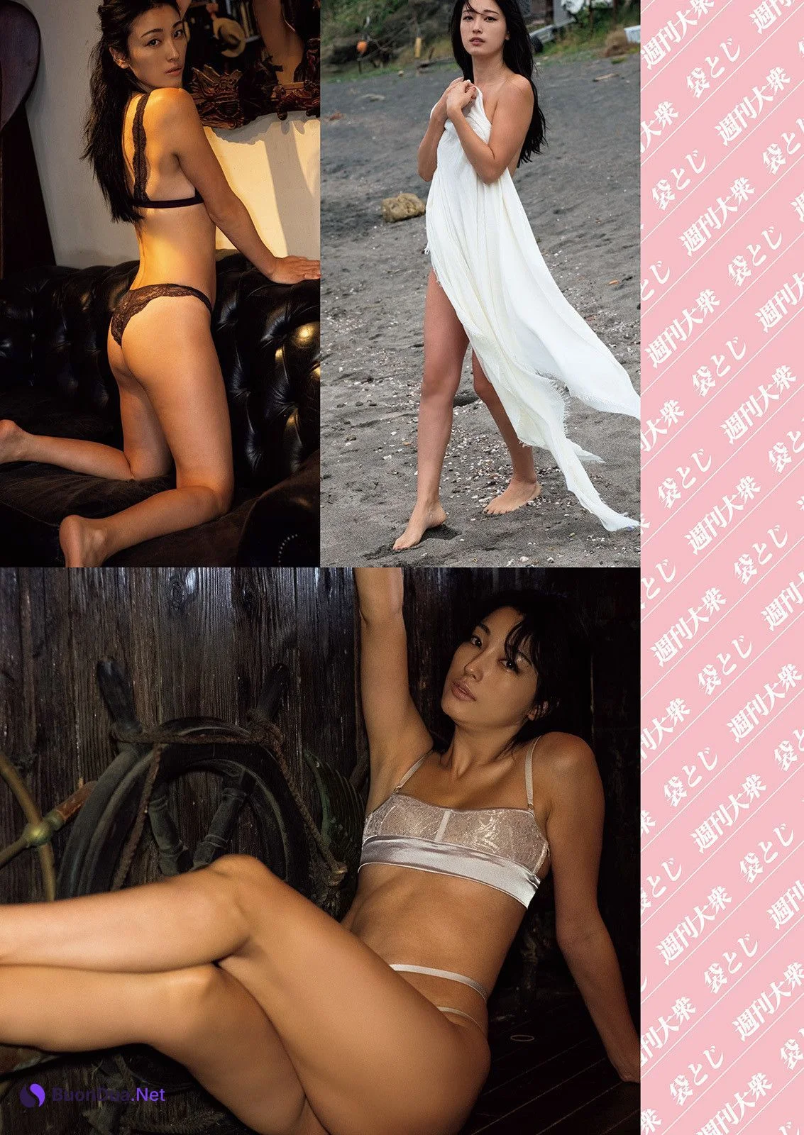 Yukina Kinoshita 木下優樹菜, Shukan Taishu 2022.03.28 (週刊大衆 2022年3月28日号) - 사진 2