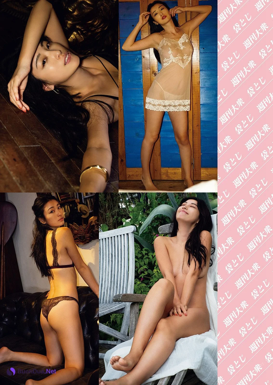 Yukina Kinoshita 木下優樹菜, Shukan Taishu 2022.05.09 (週刊大衆 2022年5月9日号) - Photo 2