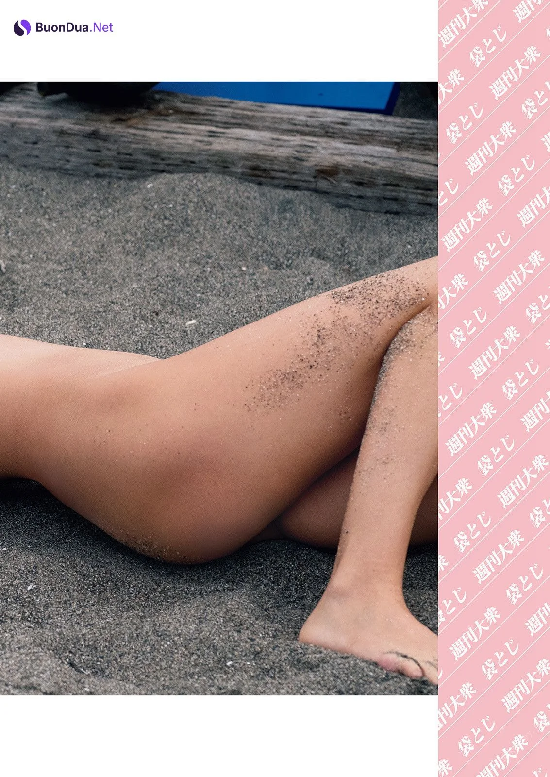 Yukina Kinoshita 木下優樹菜, Shukan Taishu 2022.05.09 (週刊大衆 2022年5月9日号) - Photo 4