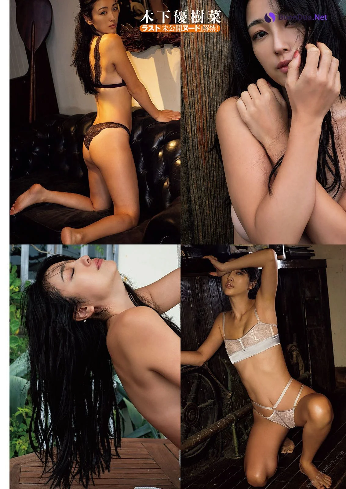 Yukina Kinoshita 木下優樹菜, Shukan Taishu 2022.08.22 (週刊大衆 2022年8月22日号) - 사진 5