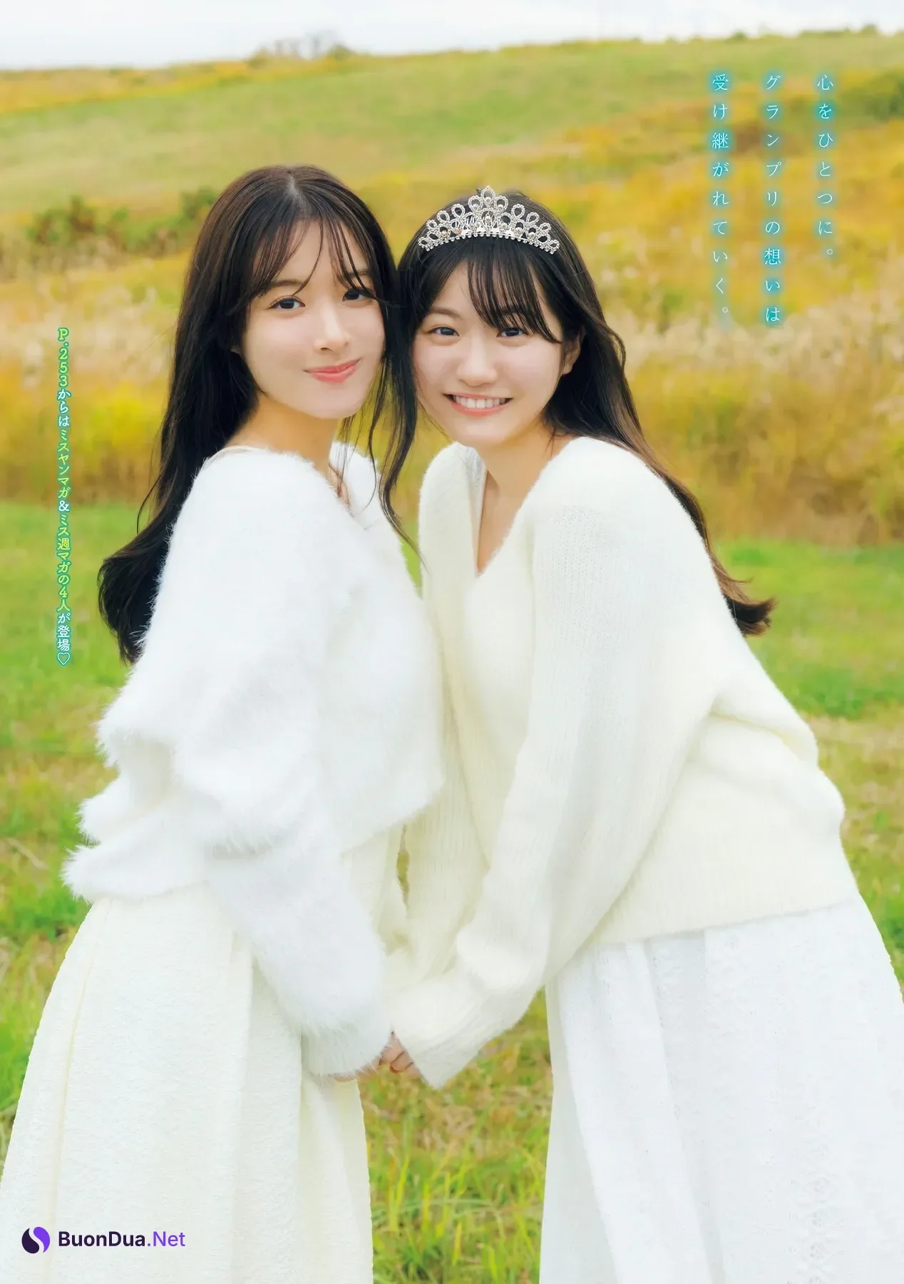 Yukine Nagaoka 永岡ゆきね, Kurea Hazuki 葉月くれあ, Young Magazine 2026 No.04-05 (ヤングマガジン 2026年4-5号) - รูปภาพ 10