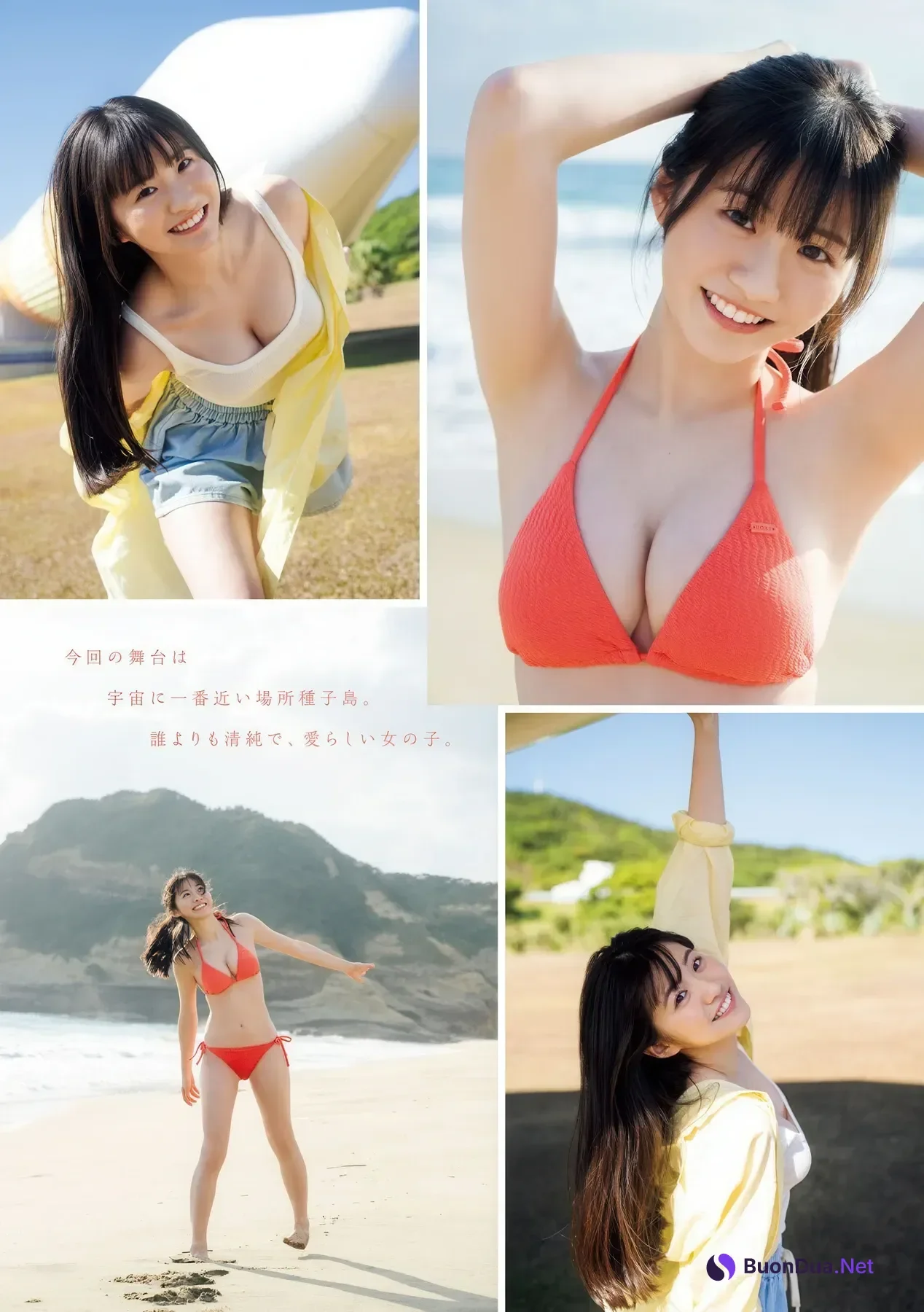 Yukine Nagaoka 永岡ゆきね, Young Magazine 2026 No.13 (ヤングマガジン 2026年13号) - Photo 3