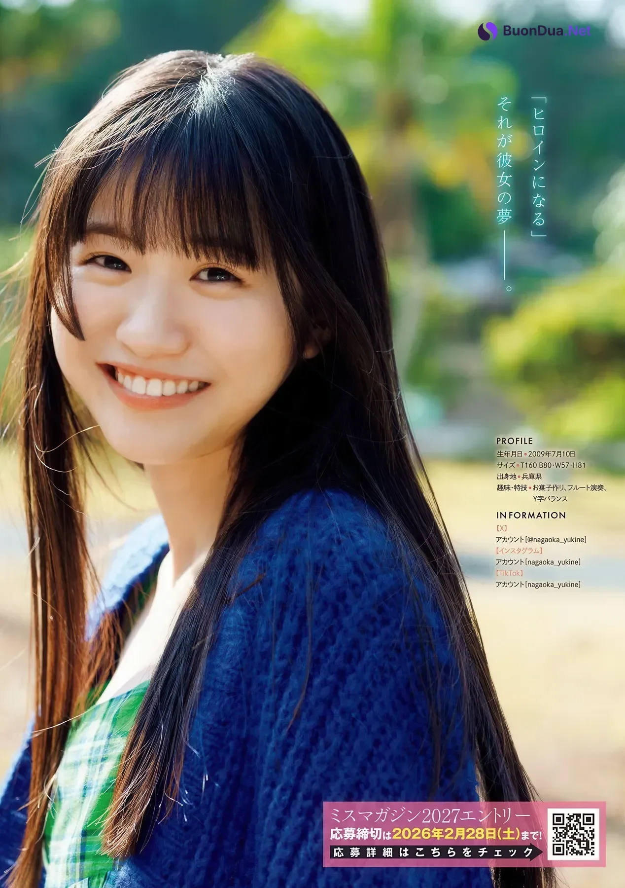 Yukine Nagaoka 永岡ゆきね, Young Magazine 2026 No.13 (ヤングマガジン 2026年13号) - Photo 9