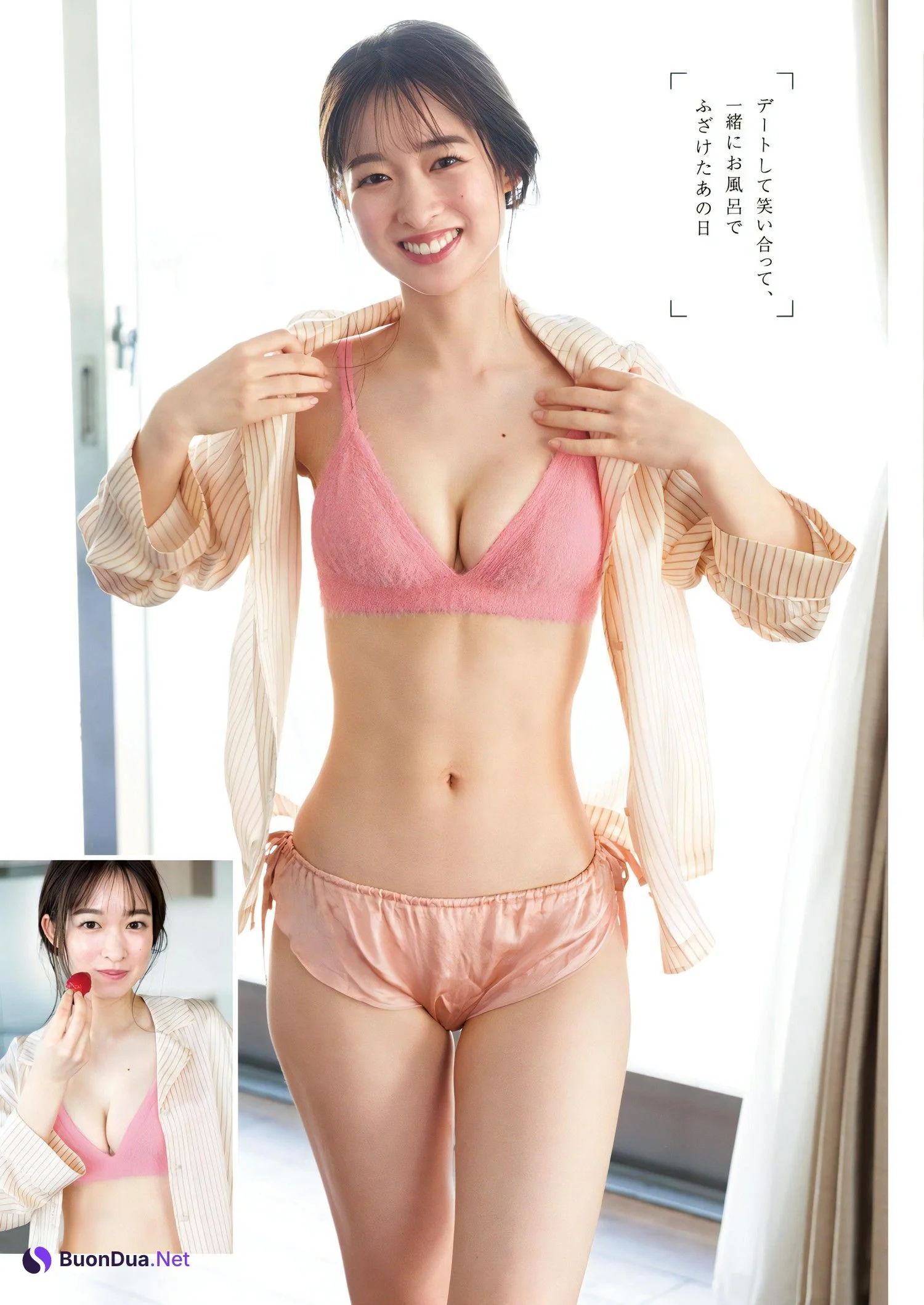 Yukino Kaizu 海津雪乃, Young Jump 2024 No.06 (ヤングジャンプ 2024年6号) - Photo 3
