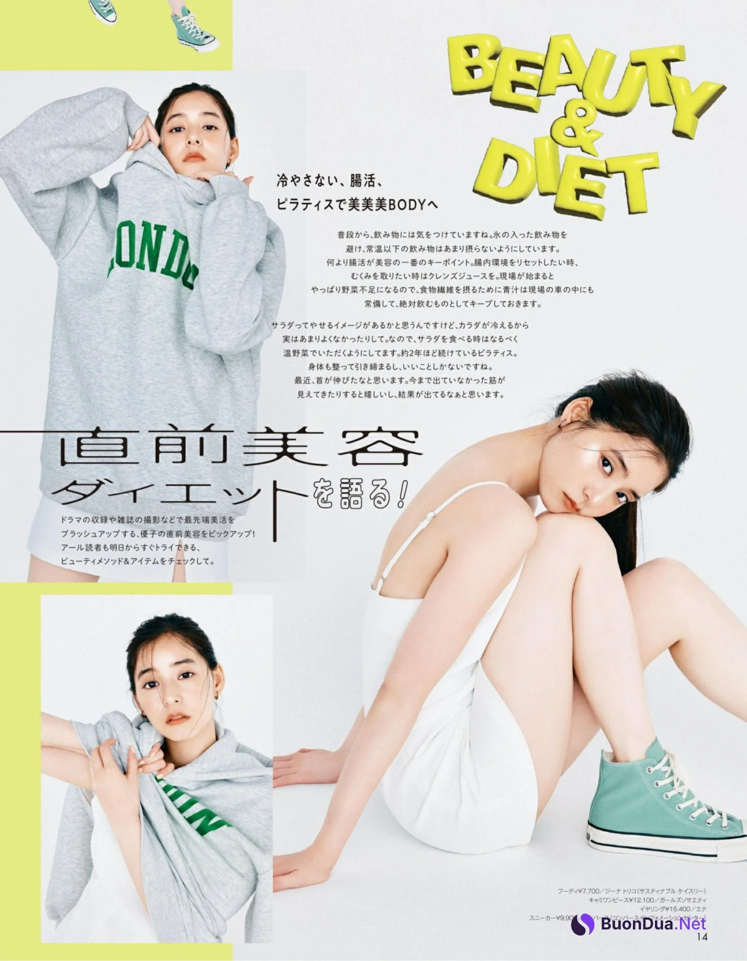 Yuko Araki 新木優子, aR (アール) Magazine 2022.09 - Photo 4