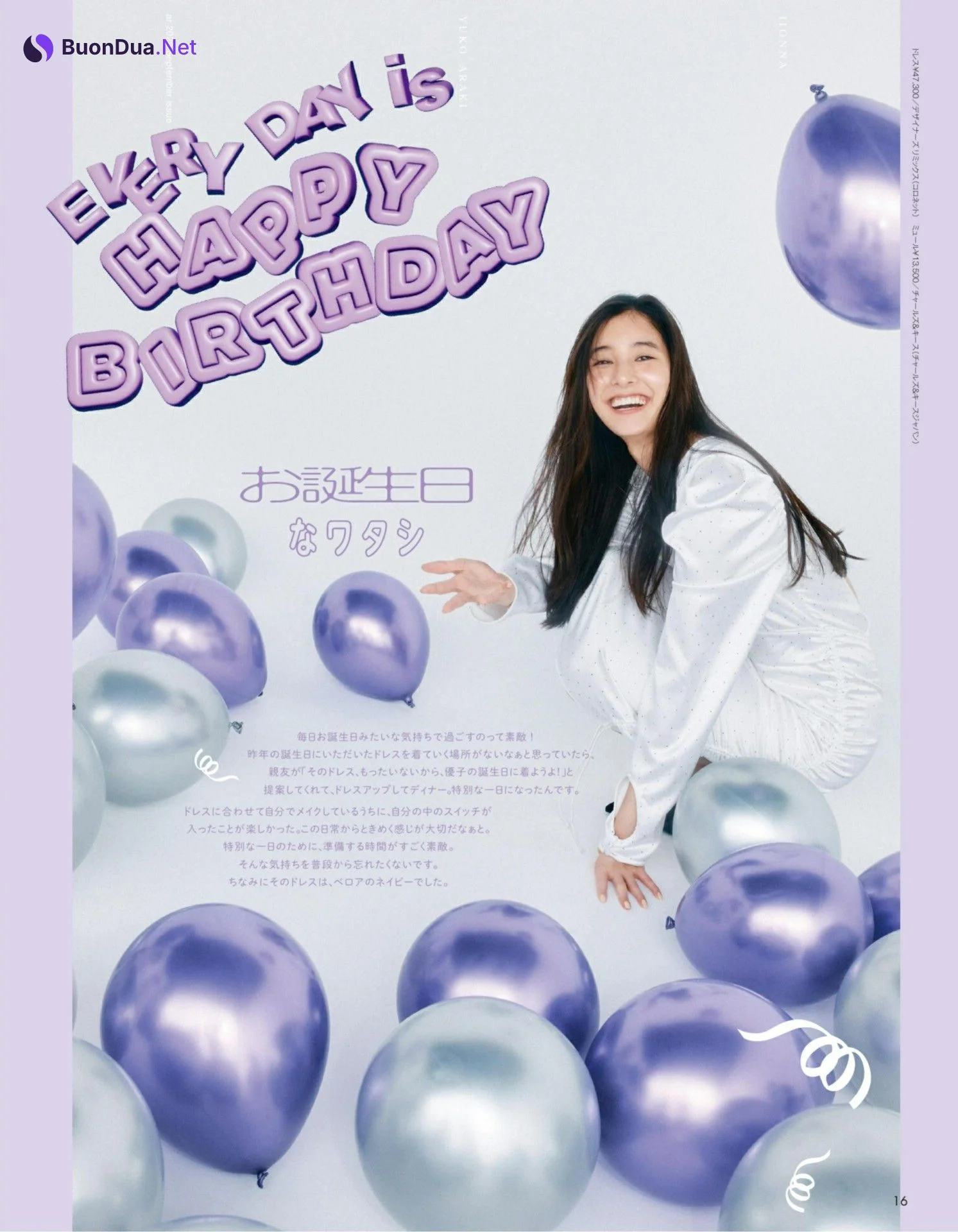 Yuko Araki 新木優子, aR (アール) Magazine 2022.09 - Photo 6