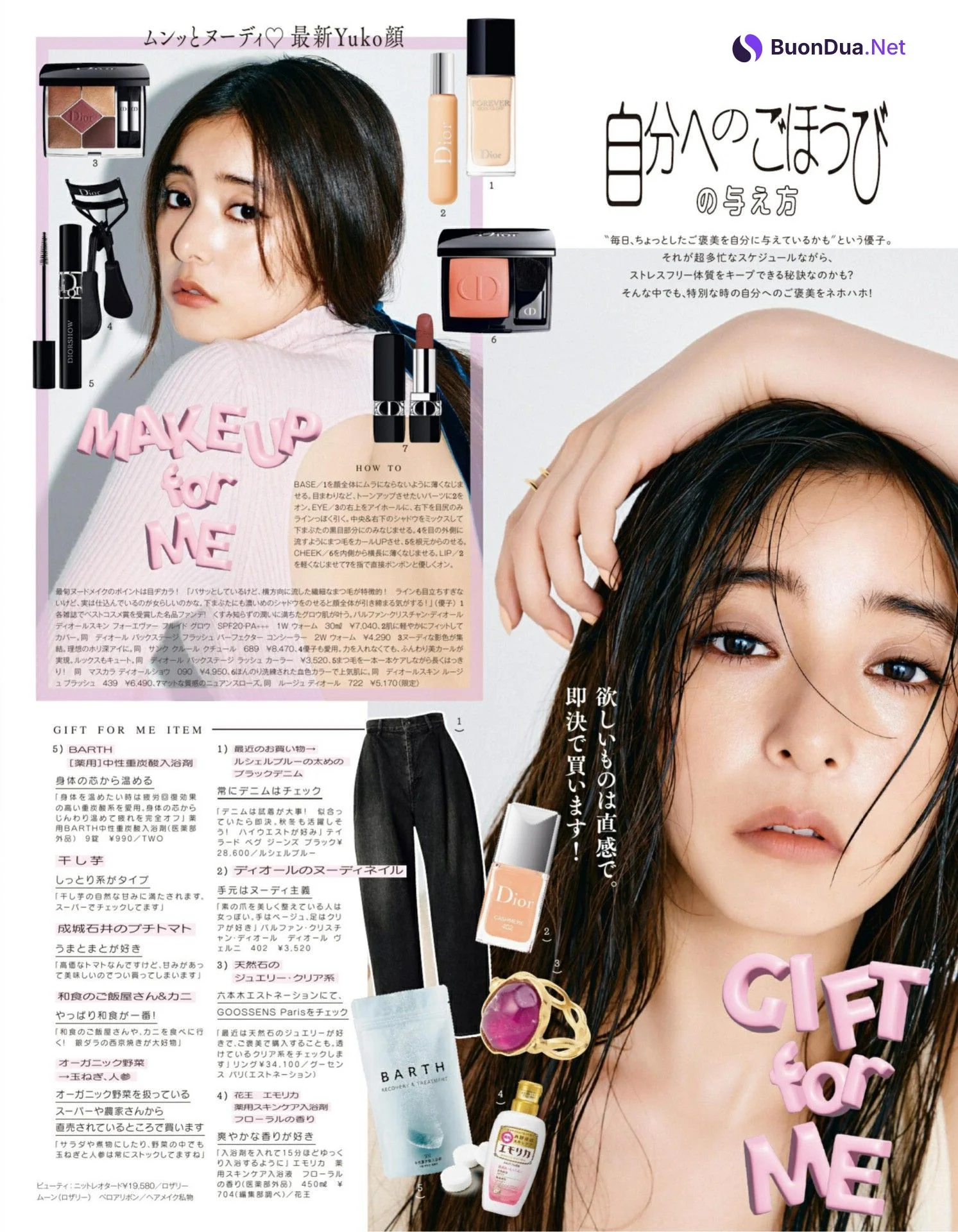 Yuko Araki 新木優子, aR (アール) Magazine 2022.09 - Photo 8
