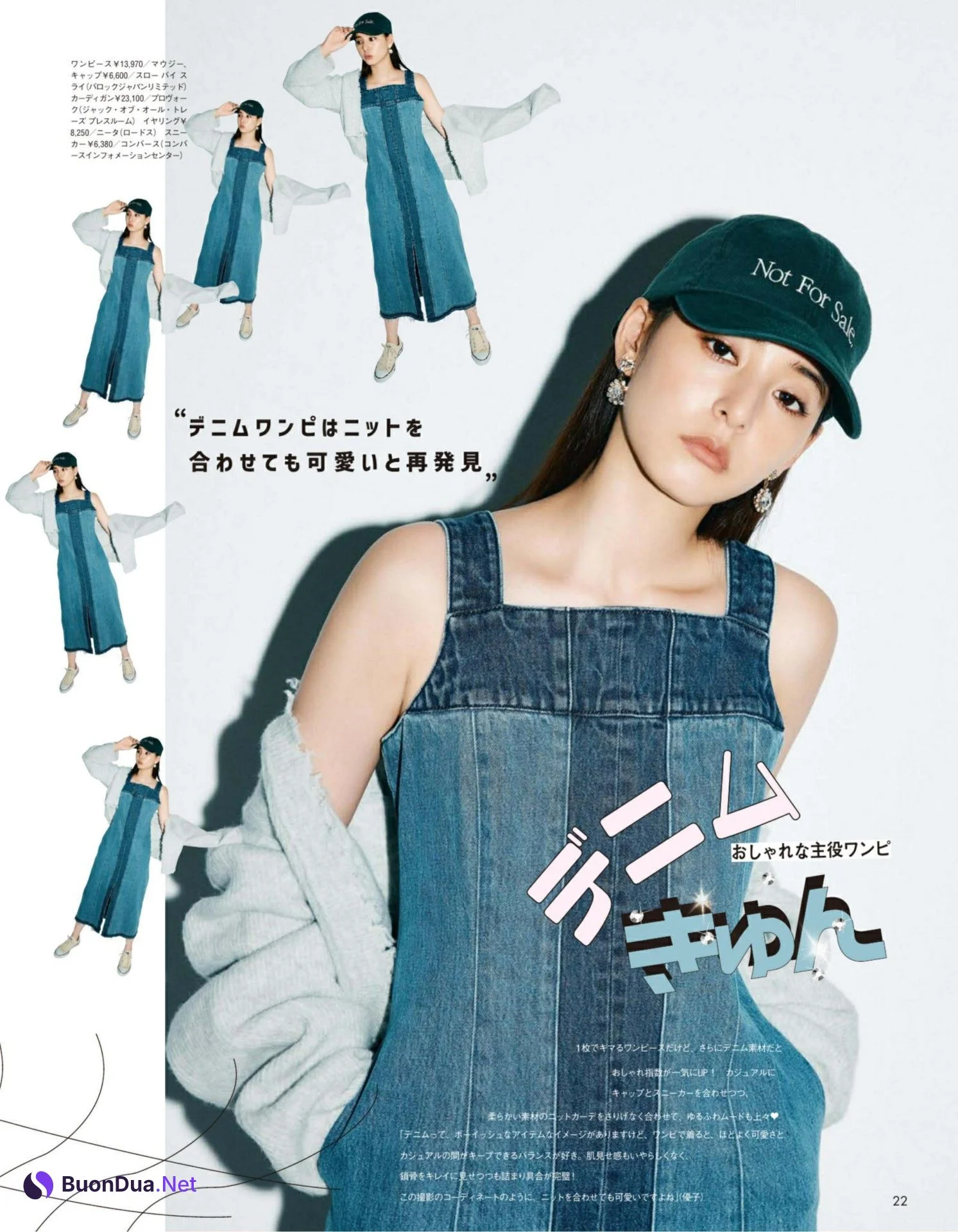 Yuko Araki 新木優子, aR (アール) Magazine 2022.10 - Photo 3