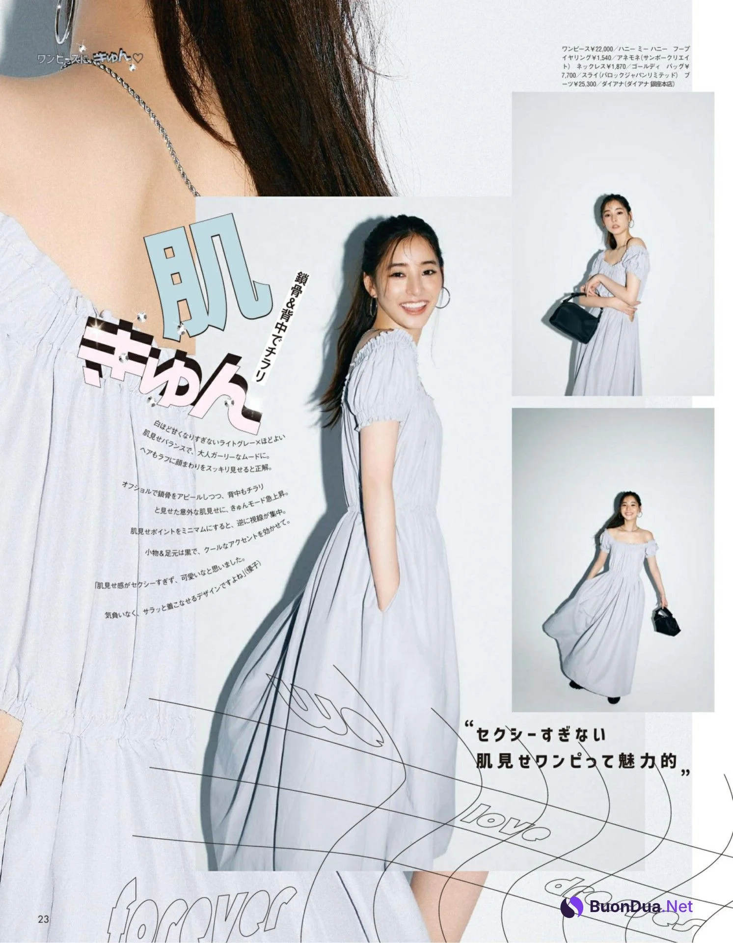 Yuko Araki 新木優子, aR (アール) Magazine 2022.10 - Photo 4