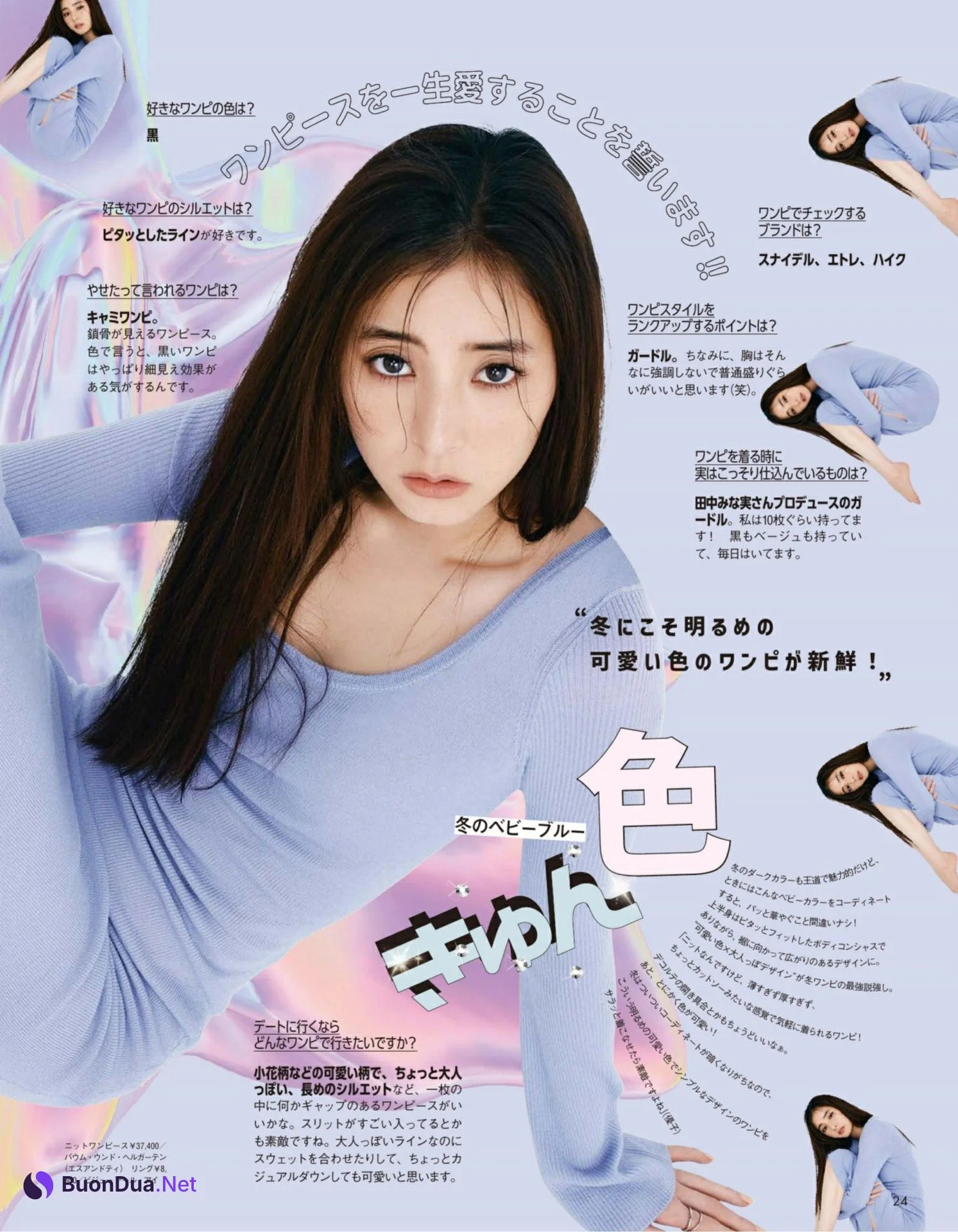 Yuko Araki 新木優子, aR (アール) Magazine 2022.10 - Photo 6