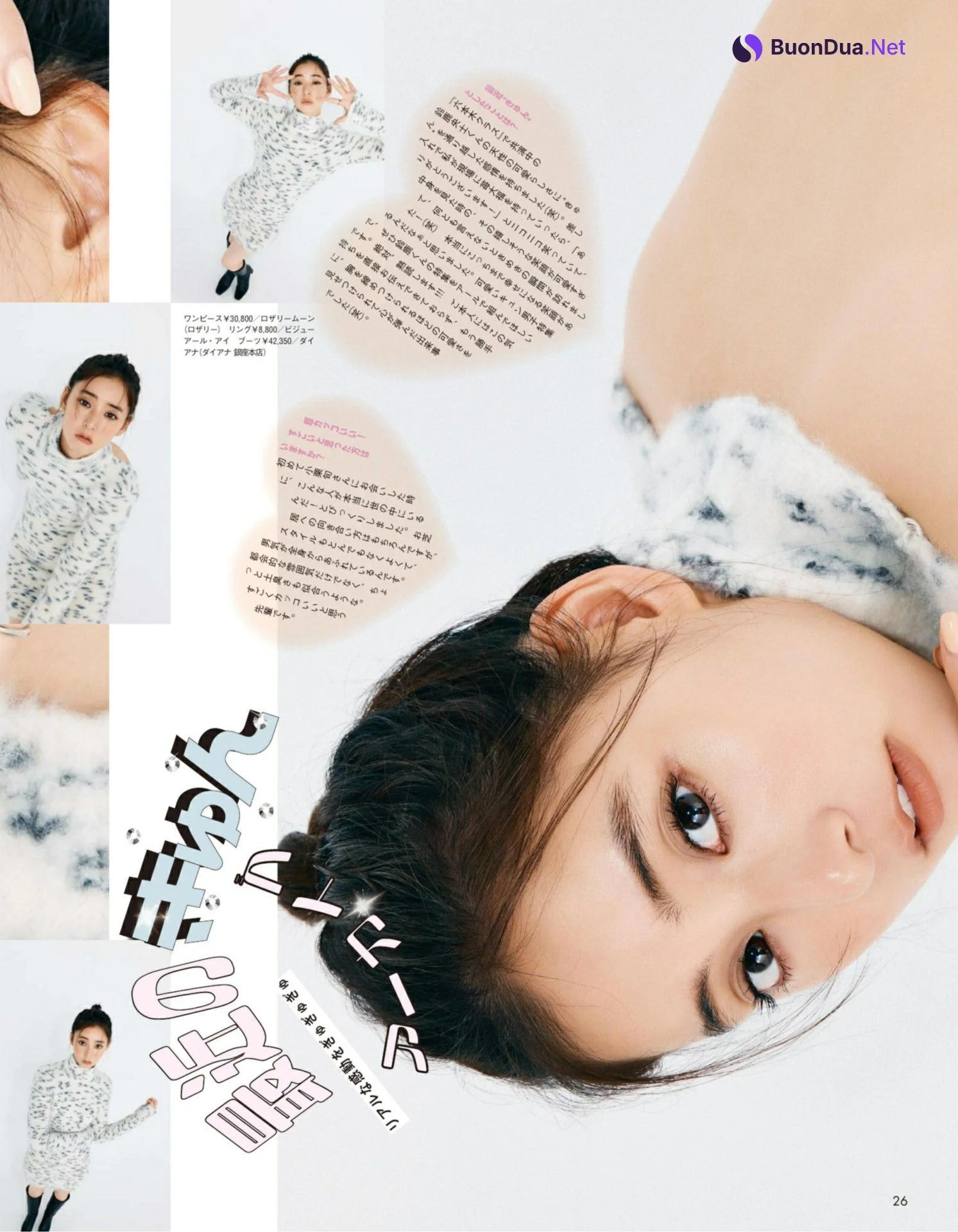 Yuko Araki 新木優子, aR (アール) Magazine 2022.10 - Photo 7