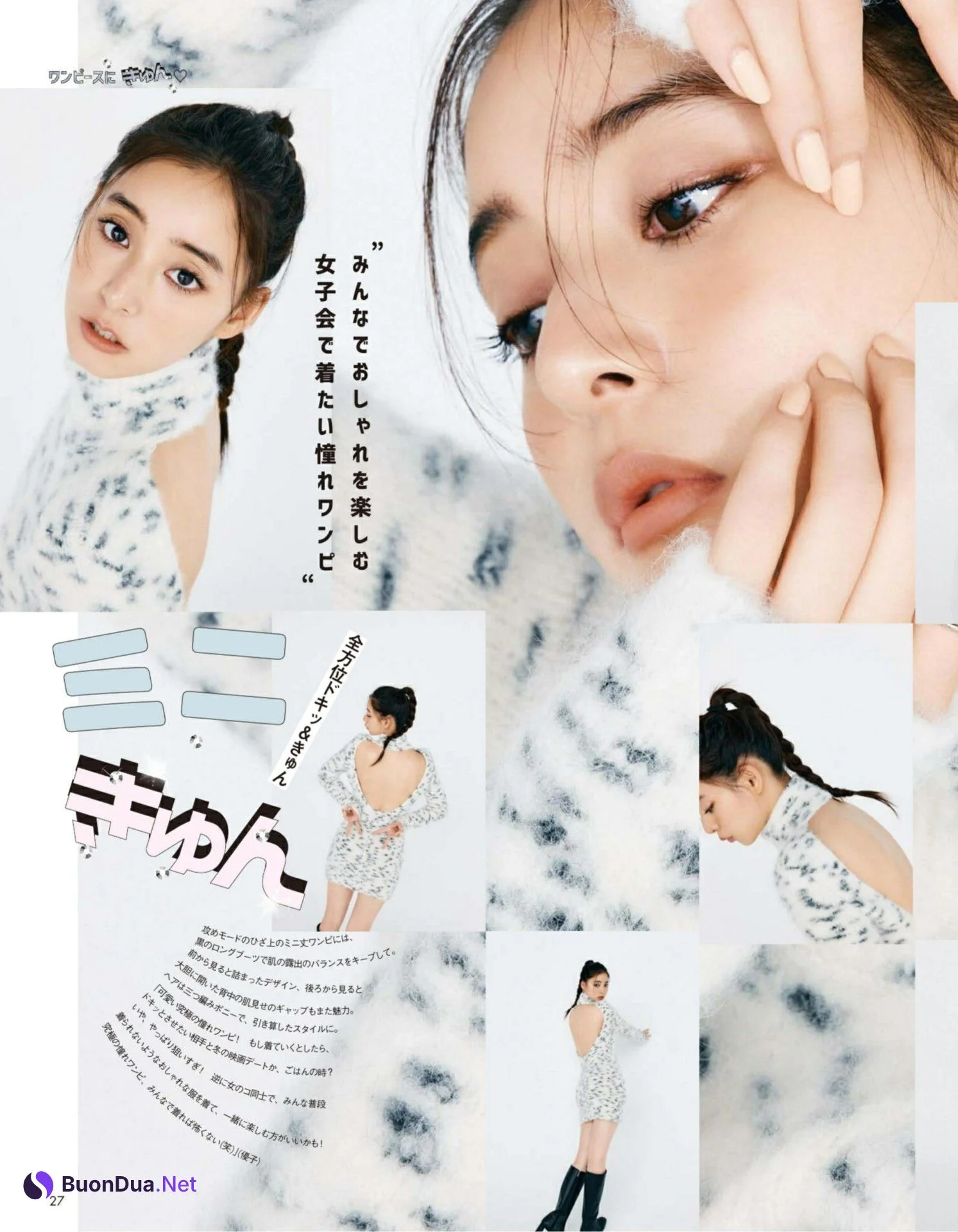 Yuko Araki 新木優子, aR (アール) Magazine 2022.10 - Photo 8