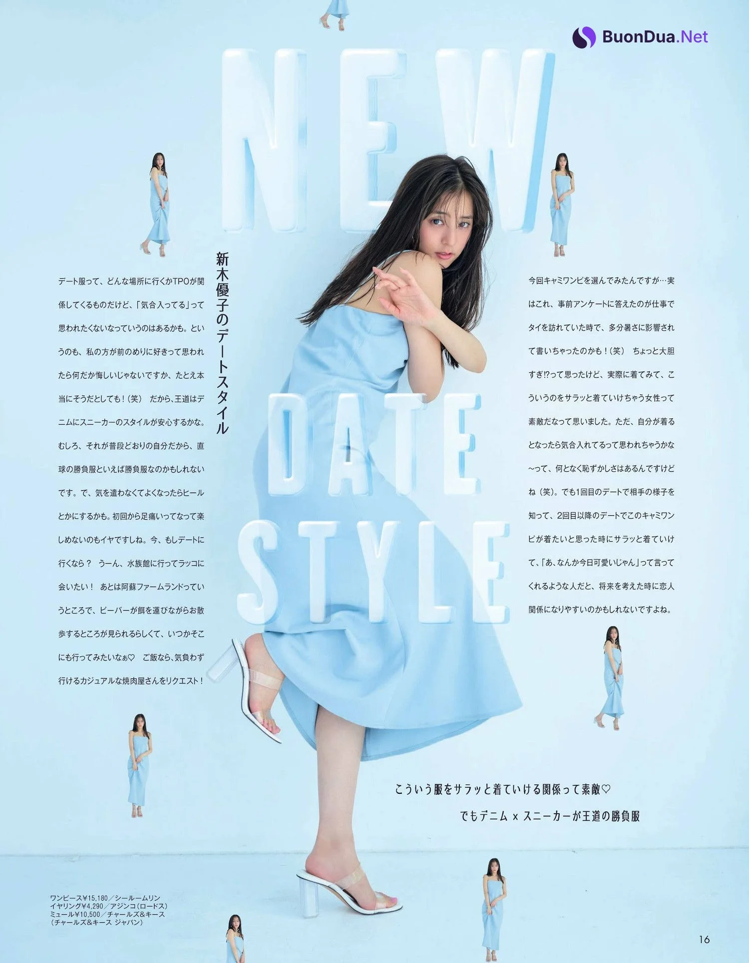 Yuko Araki 新木優子, aR (アール) Magazine 2023.08 - รูปภาพ 6
