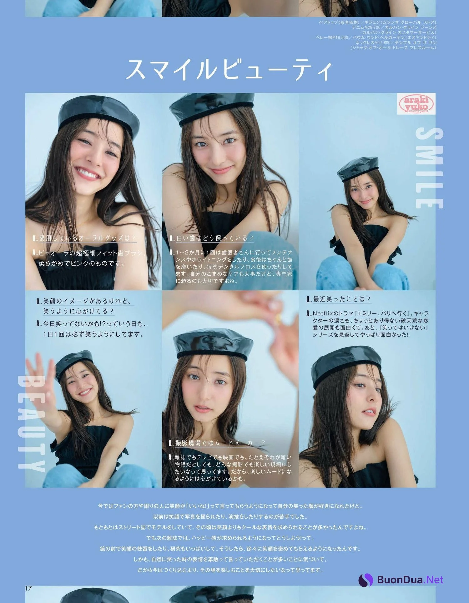 Yuko Araki 新木優子, aR (アール) Magazine 2023.08 - รูปภาพ 7
