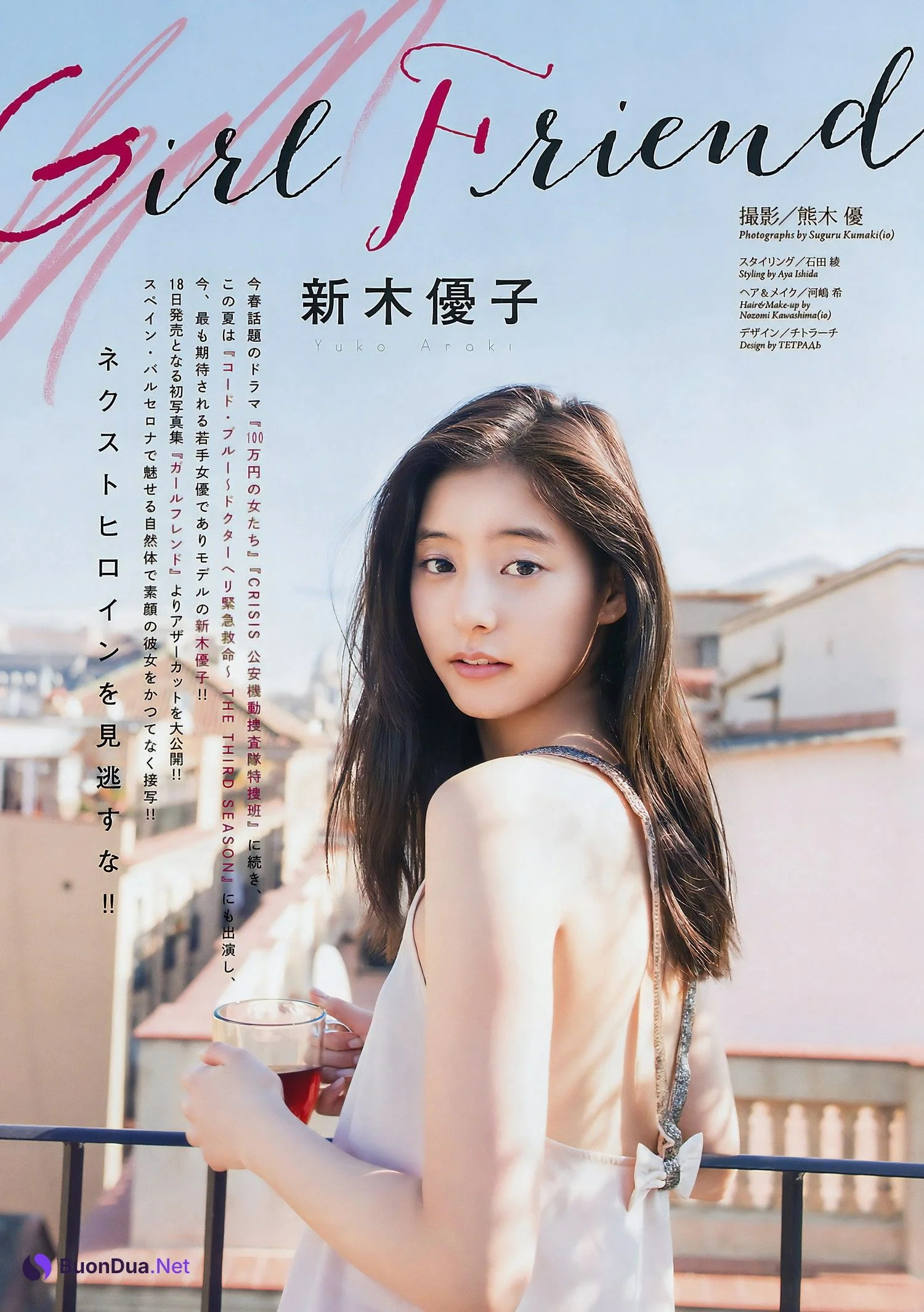 Yuko Araki 新木優子, Big Comic Spirits 2017 No.33 (ビッグコミックスピリッツ 2017年33号) - รูปภาพ 2