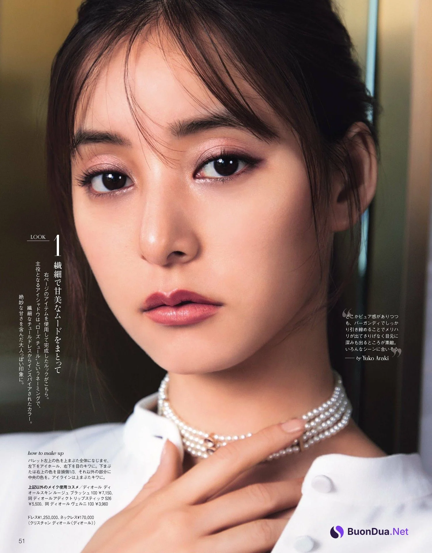 Yuko Araki 新木優子, 美的 Biteki Magazine 2020.10 - Photo 7