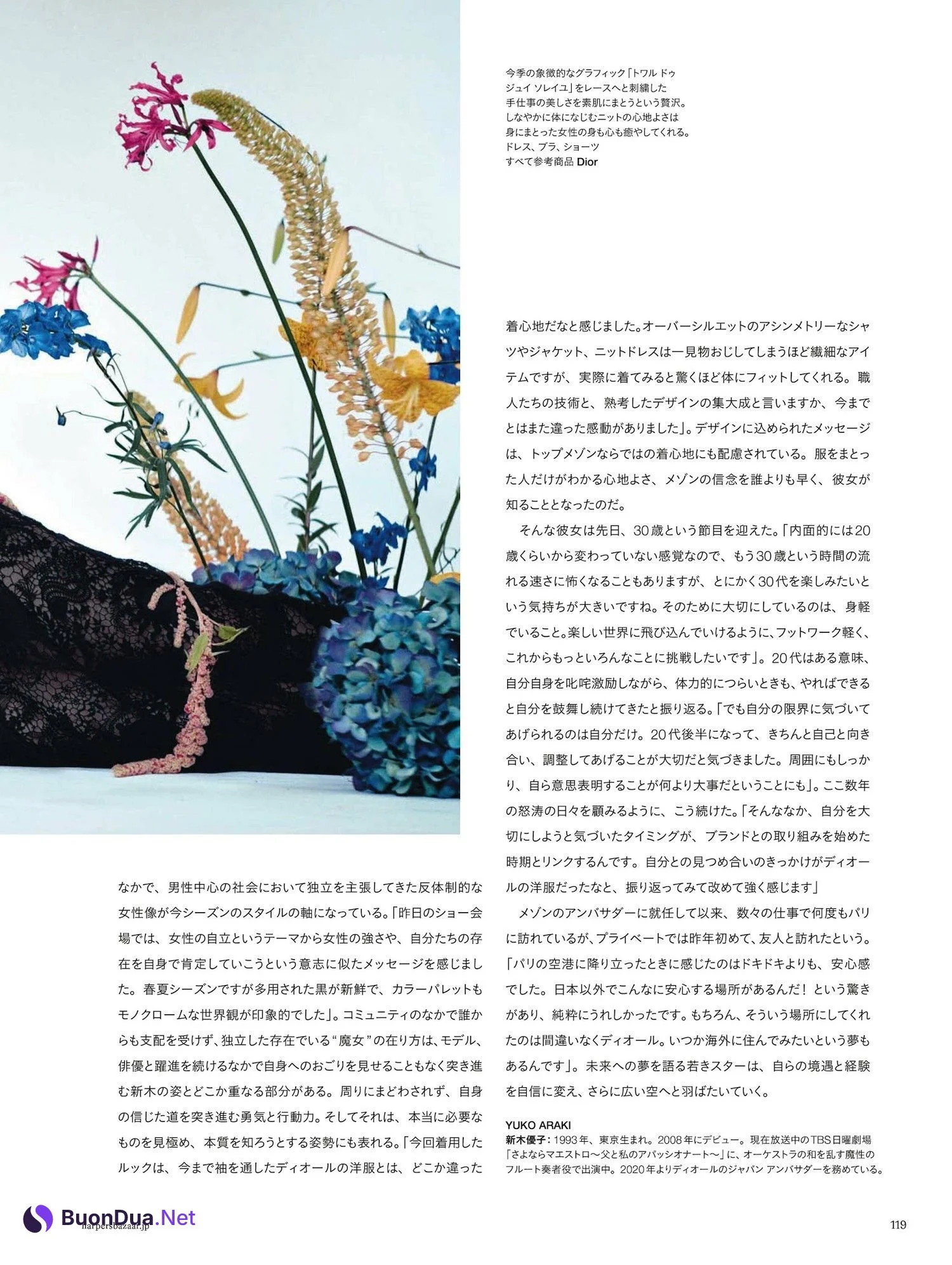 Yuko Araki 新木優子, Harper’s Bazaar Japan ハーパーズ バザー 2024.03 - Photo 10