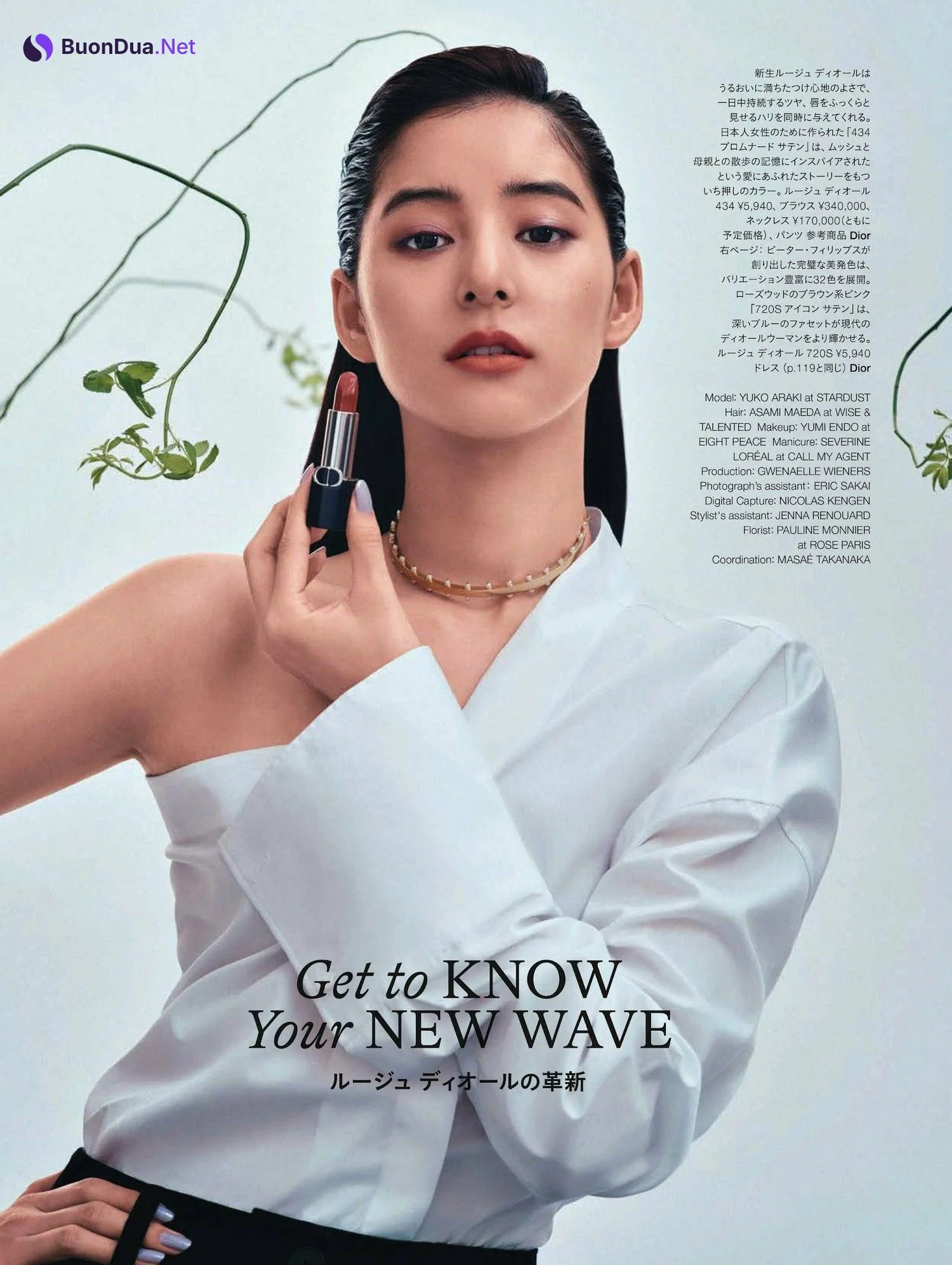 Yuko Araki 新木優子, Harper’s Bazaar Japan ハーパーズ バザー 2024.03 - Photo 11